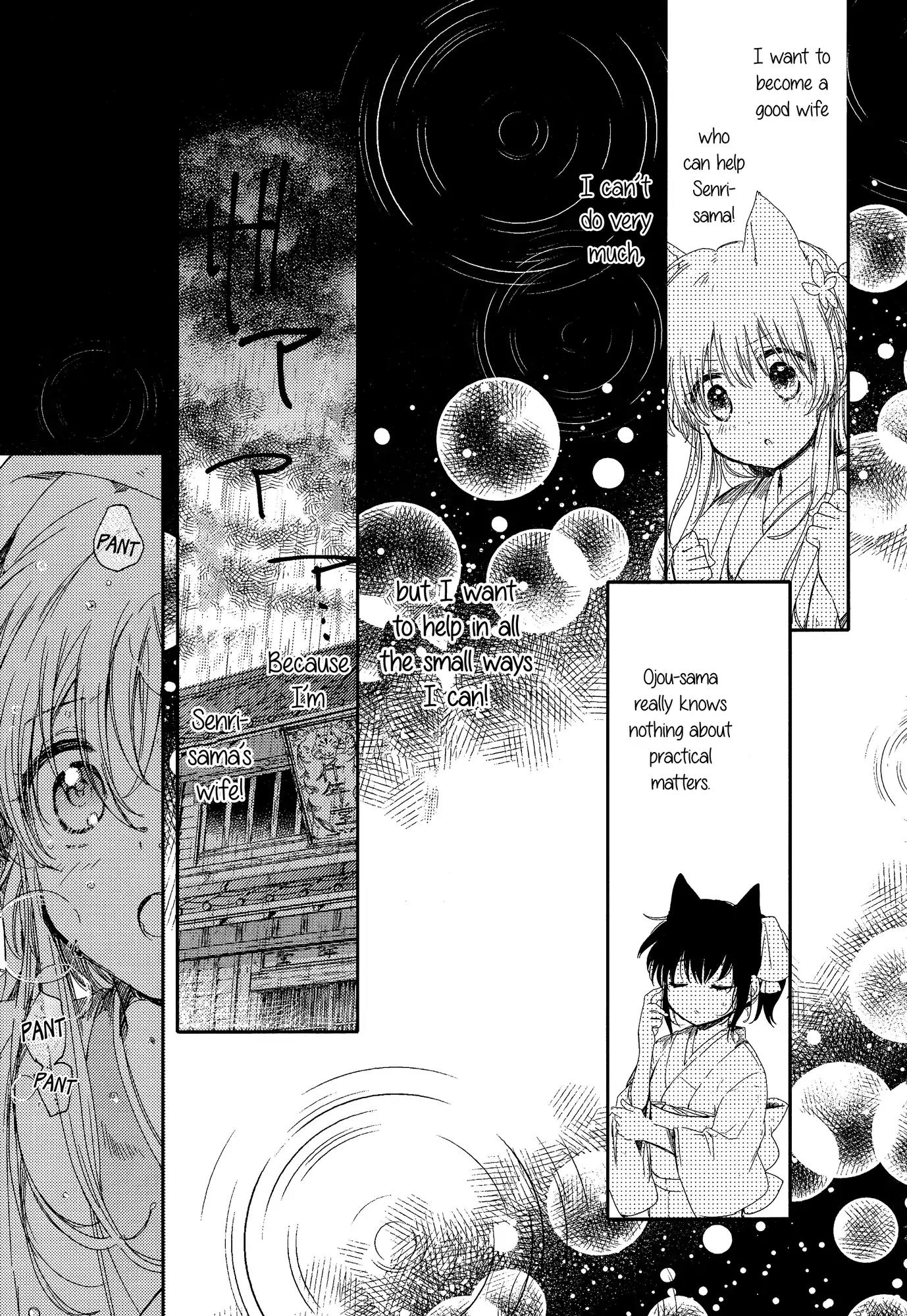 Tsuki ga Kirei Desu ne (ITOU Hachi) Chapter 3 page 31 - Chapter 3