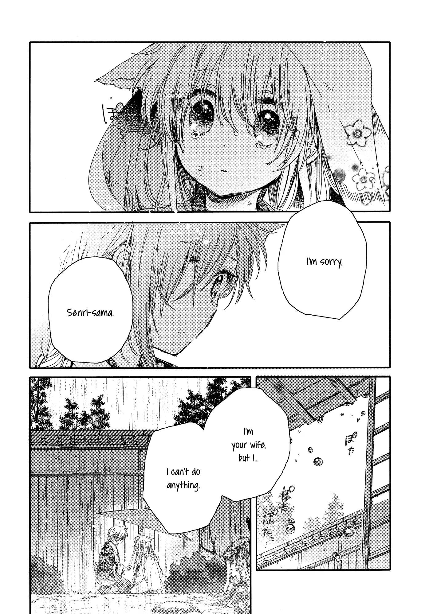 Tsuki ga Kirei Desu ne (ITOU Hachi) Chapter 3 page 34 - Chapter 3