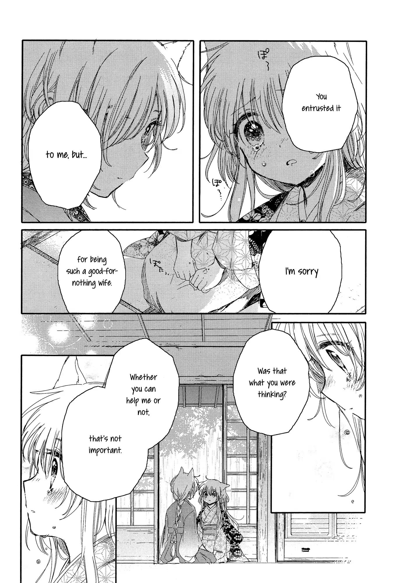 Tsuki ga Kirei Desu ne (ITOU Hachi) Chapter 3 page 36 - Chapter 3