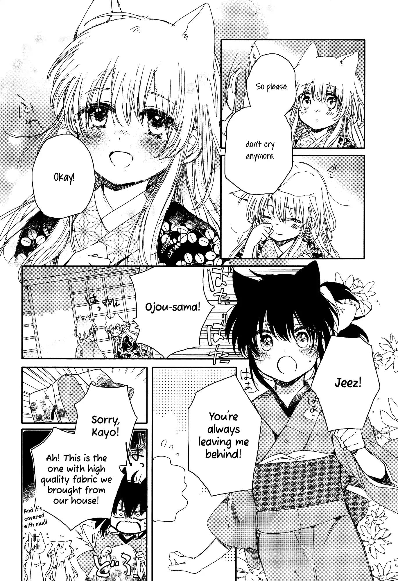 Tsuki ga Kirei Desu ne (ITOU Hachi) Chapter 3 page 38 - Chapter 3