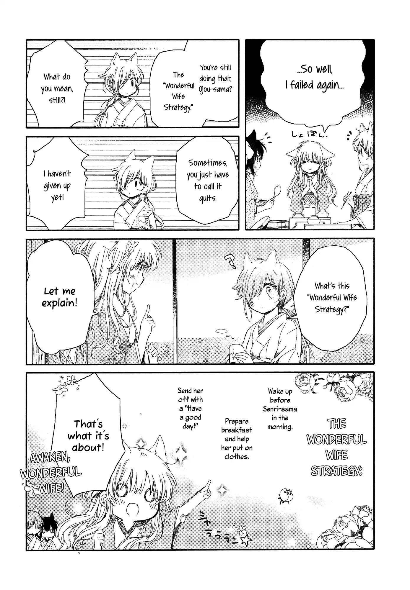 Tsuki ga Kirei Desu ne (ITOU Hachi) Chapter 3 page 4 - Chapter 3