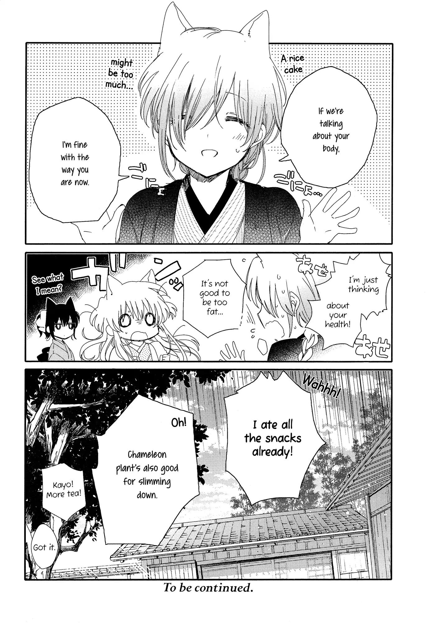 Tsuki ga Kirei Desu ne (ITOU Hachi) Chapter 3 page 42 - Chapter 3