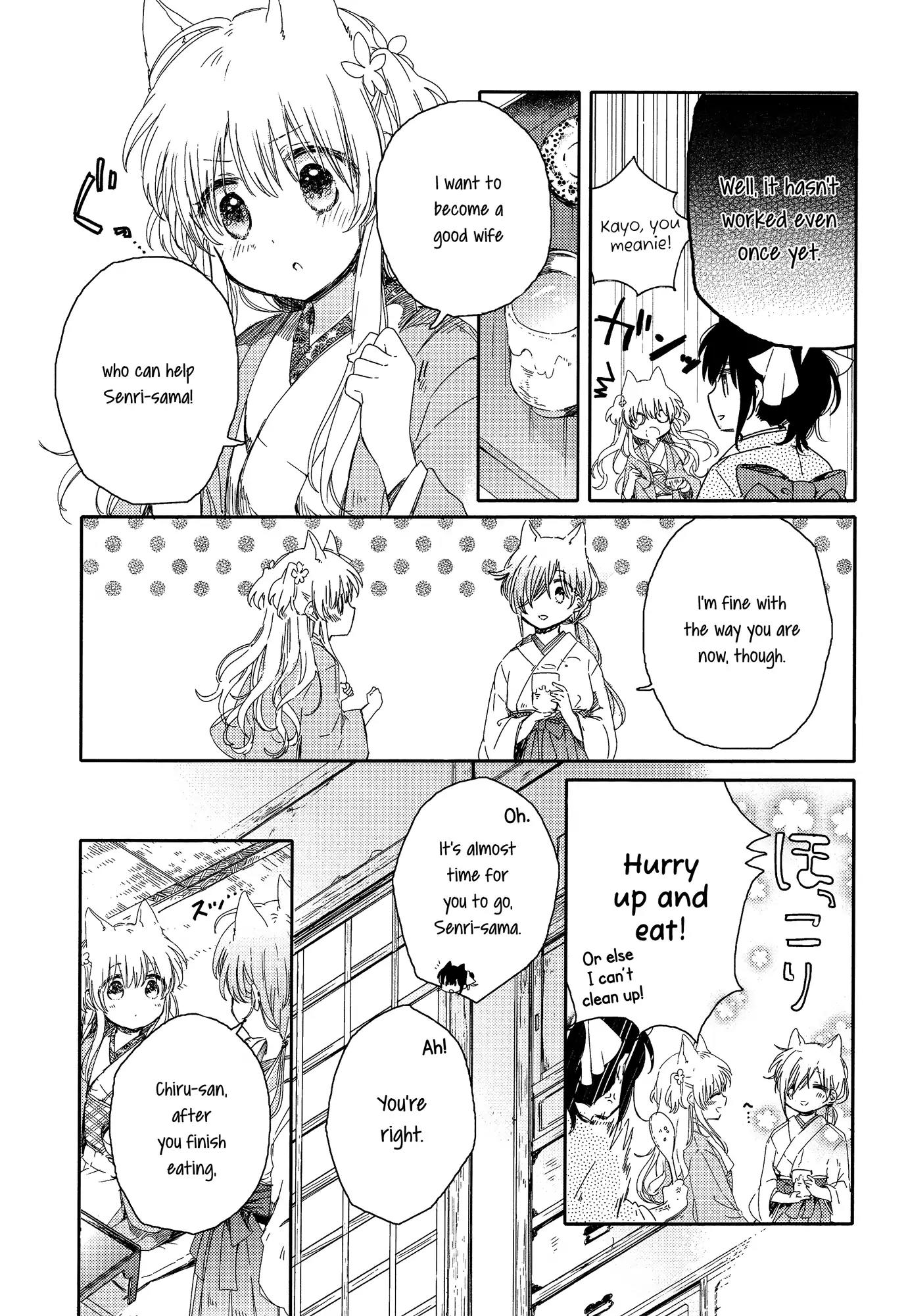Tsuki ga Kirei Desu ne (ITOU Hachi) Chapter 3 page 5 - Chapter 3