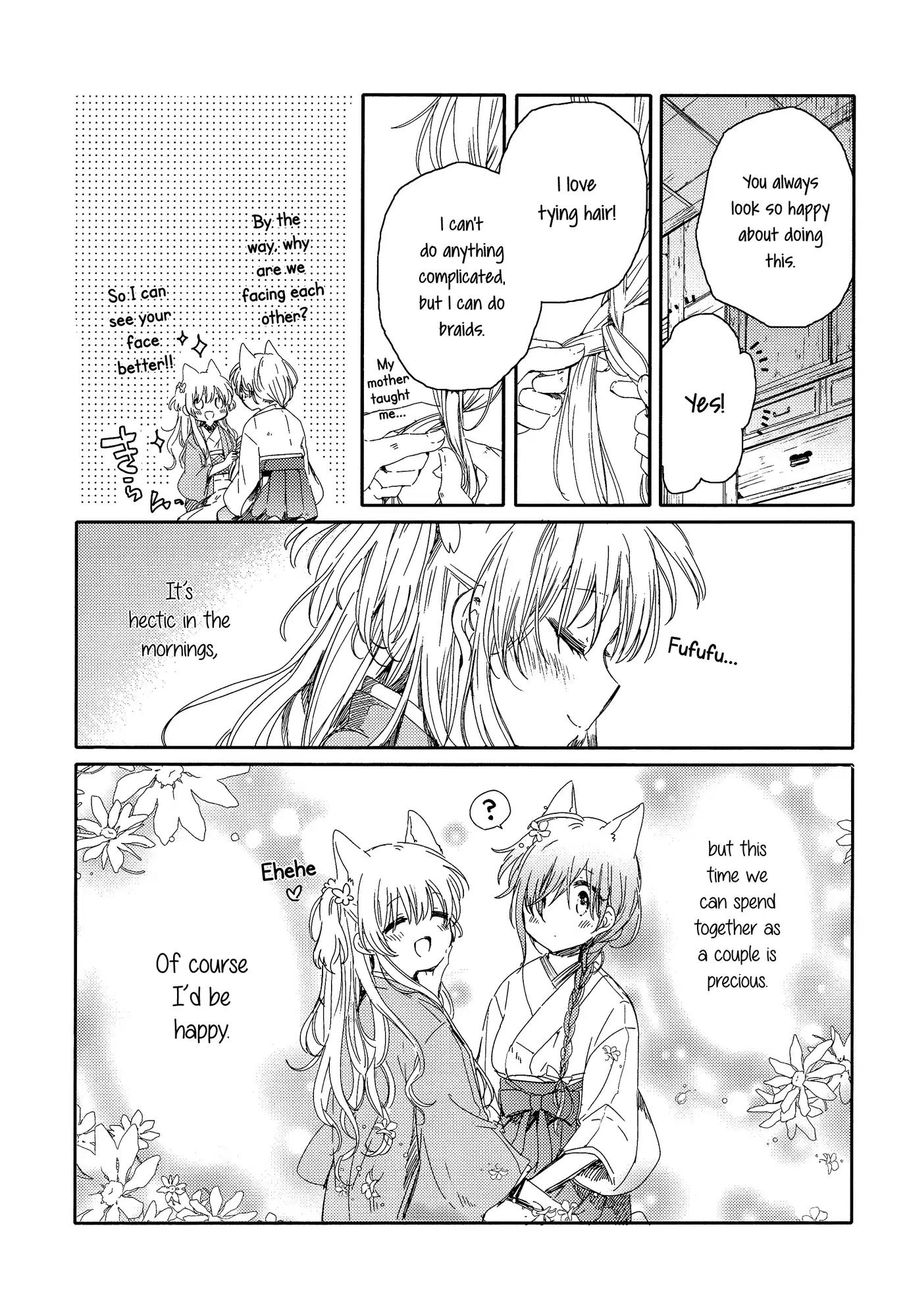 Tsuki ga Kirei Desu ne (ITOU Hachi) Chapter 3 page 7 - Chapter 3