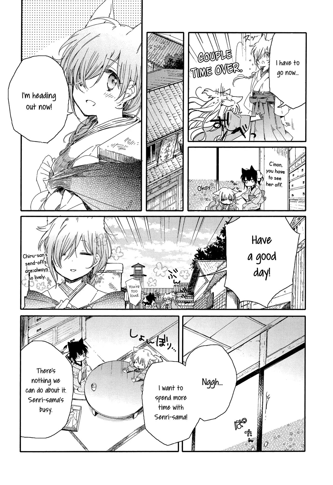 Tsuki ga Kirei Desu ne (ITOU Hachi) Chapter 3 page 8 - Chapter 3