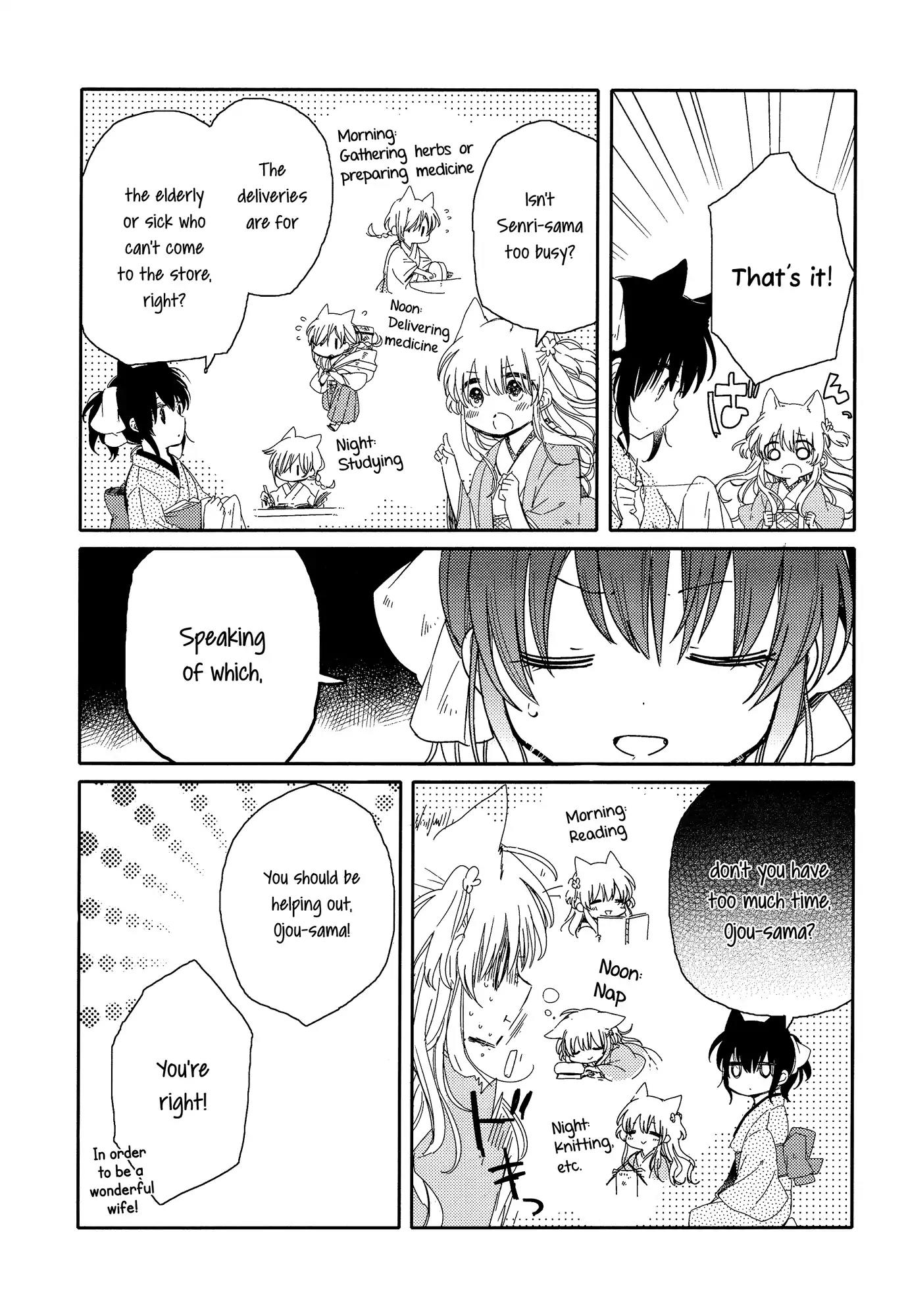 Tsuki ga Kirei Desu ne (ITOU Hachi) Chapter 3 page 9 - Chapter 3