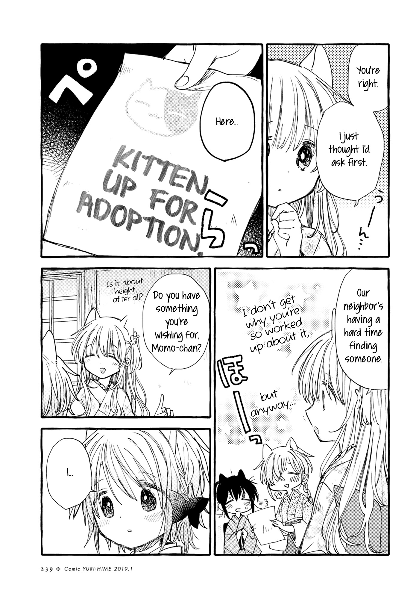Tsuki ga Kirei Desu ne (ITOU Hachi) Chapter 30 page 11 - Chapter 30: Our dreams and future