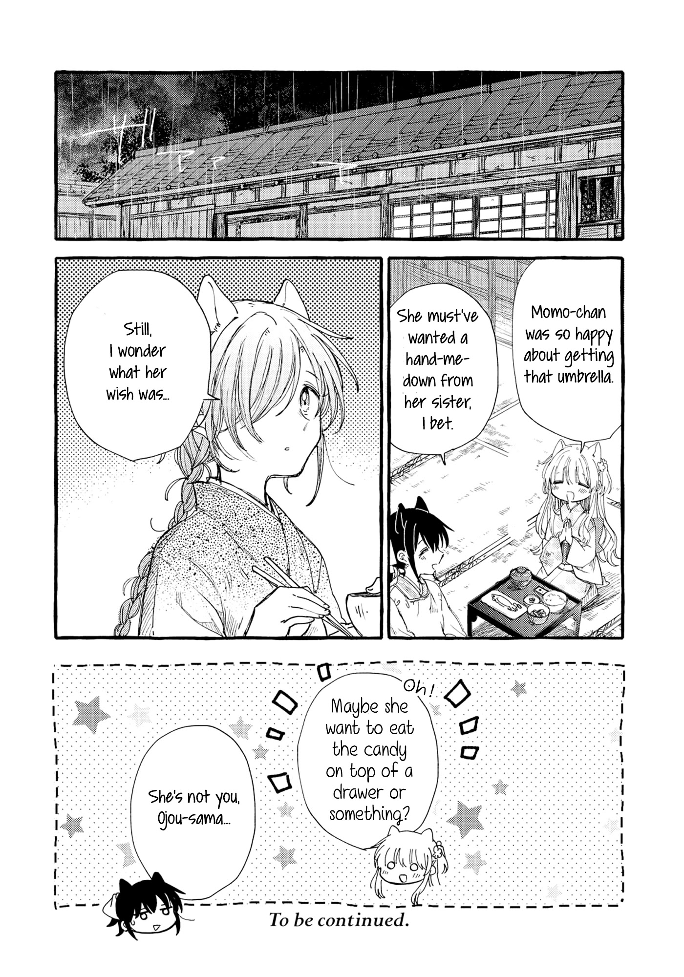 Tsuki ga Kirei Desu ne (ITOU Hachi) Chapter 30 page 16 - Chapter 30: Our dreams and future