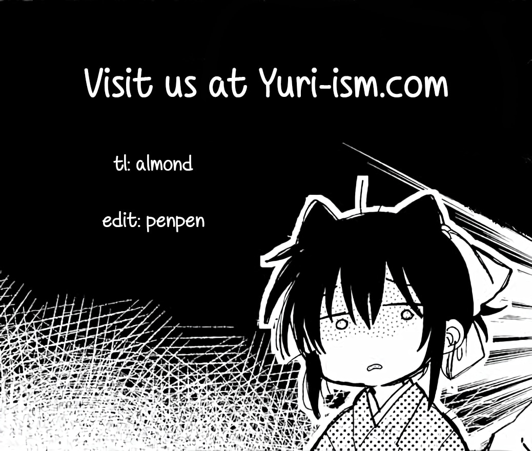 Tsuki ga Kirei Desu ne (ITOU Hachi) Chapter 30 page 17 - Chapter 30: Our dreams and future