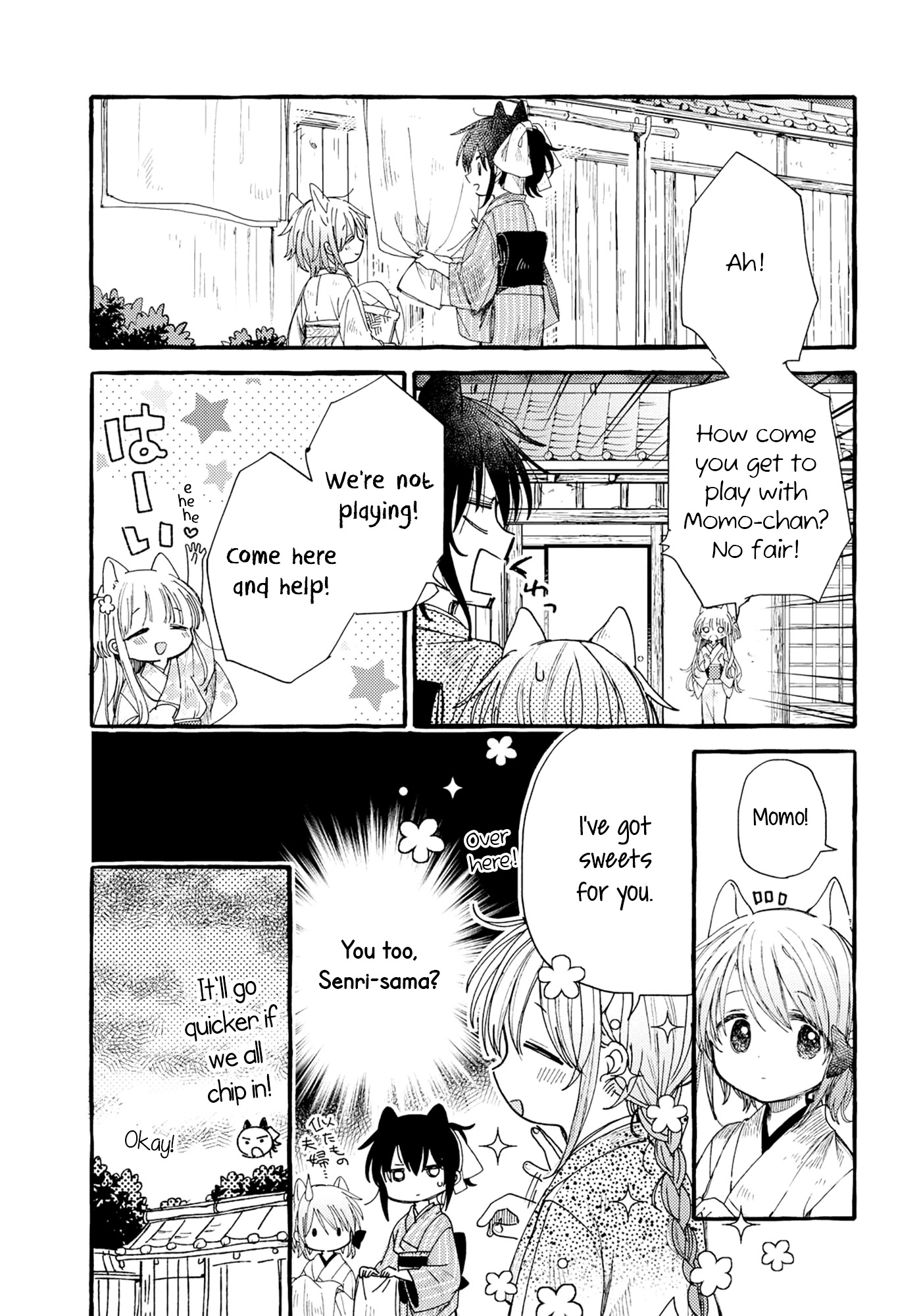 Tsuki ga Kirei Desu ne (ITOU Hachi) Chapter 30 page 3 - Chapter 30: Our dreams and future