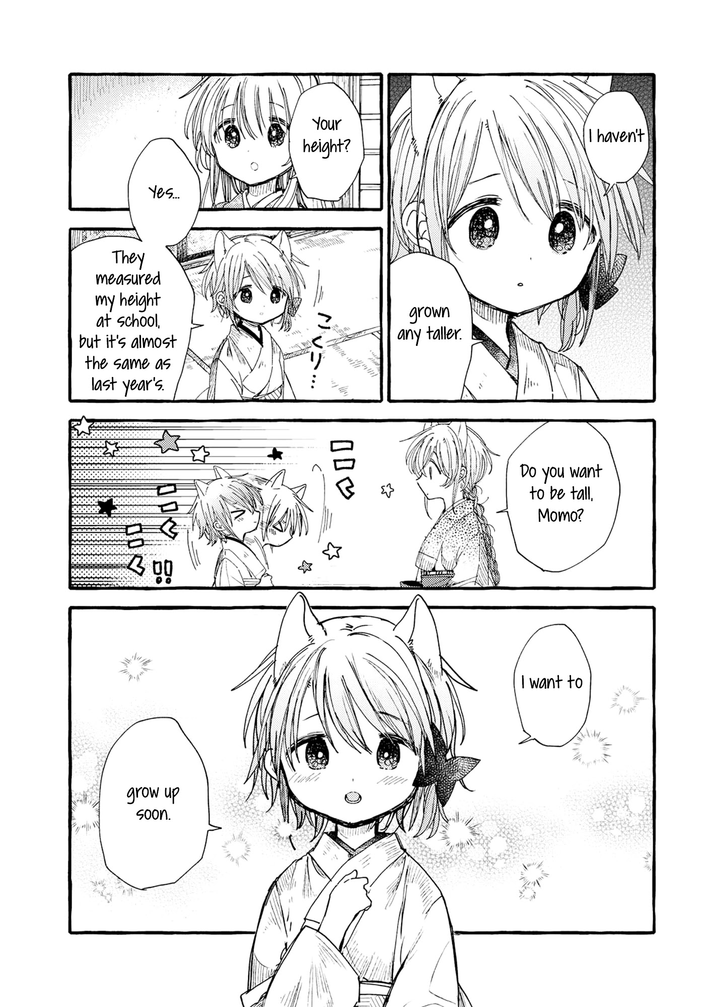 Tsuki ga Kirei Desu ne (ITOU Hachi) Chapter 30 page 5 - Chapter 30: Our dreams and future