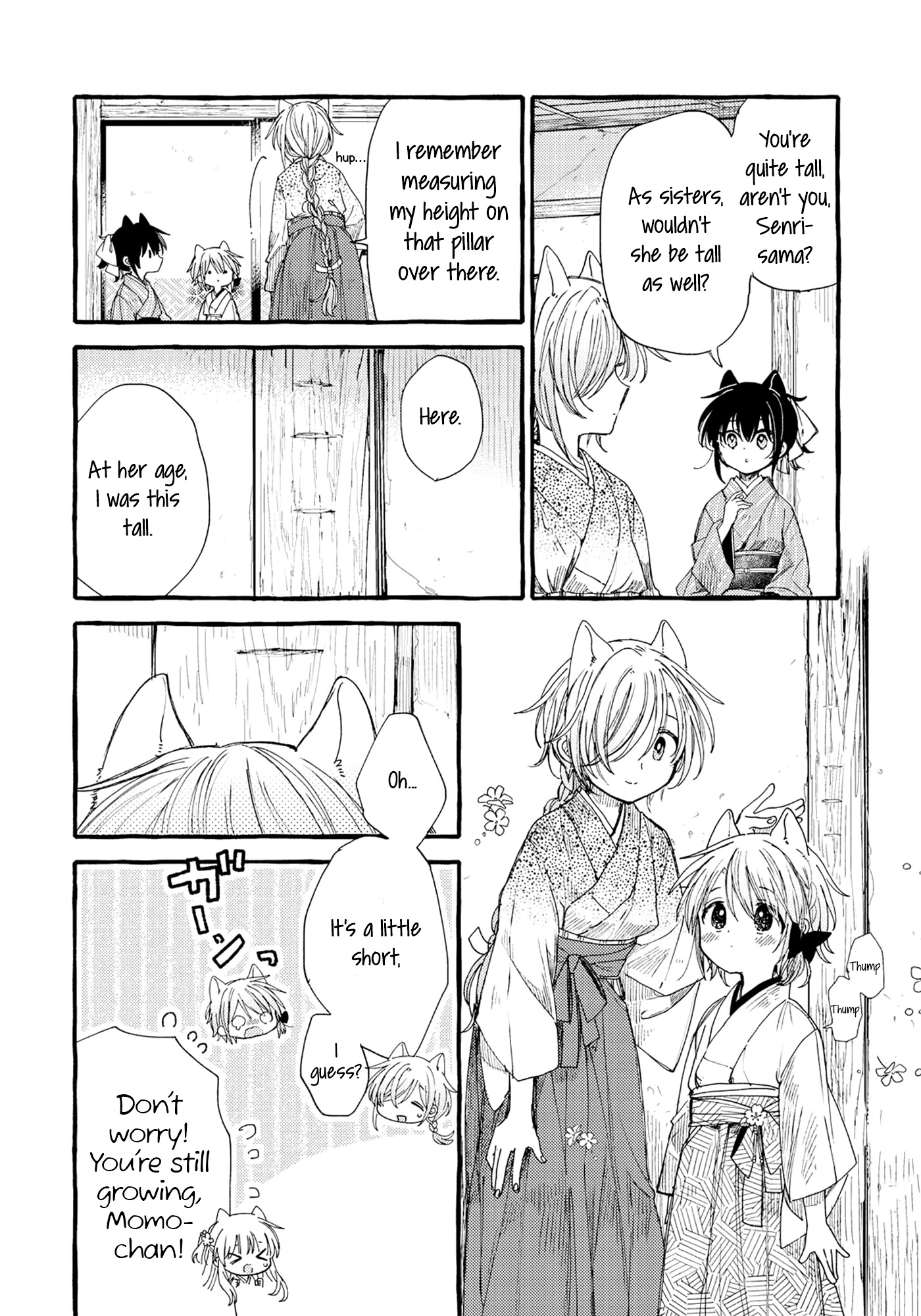 Tsuki ga Kirei Desu ne (ITOU Hachi) Chapter 30 page 6 - Chapter 30: Our dreams and future
