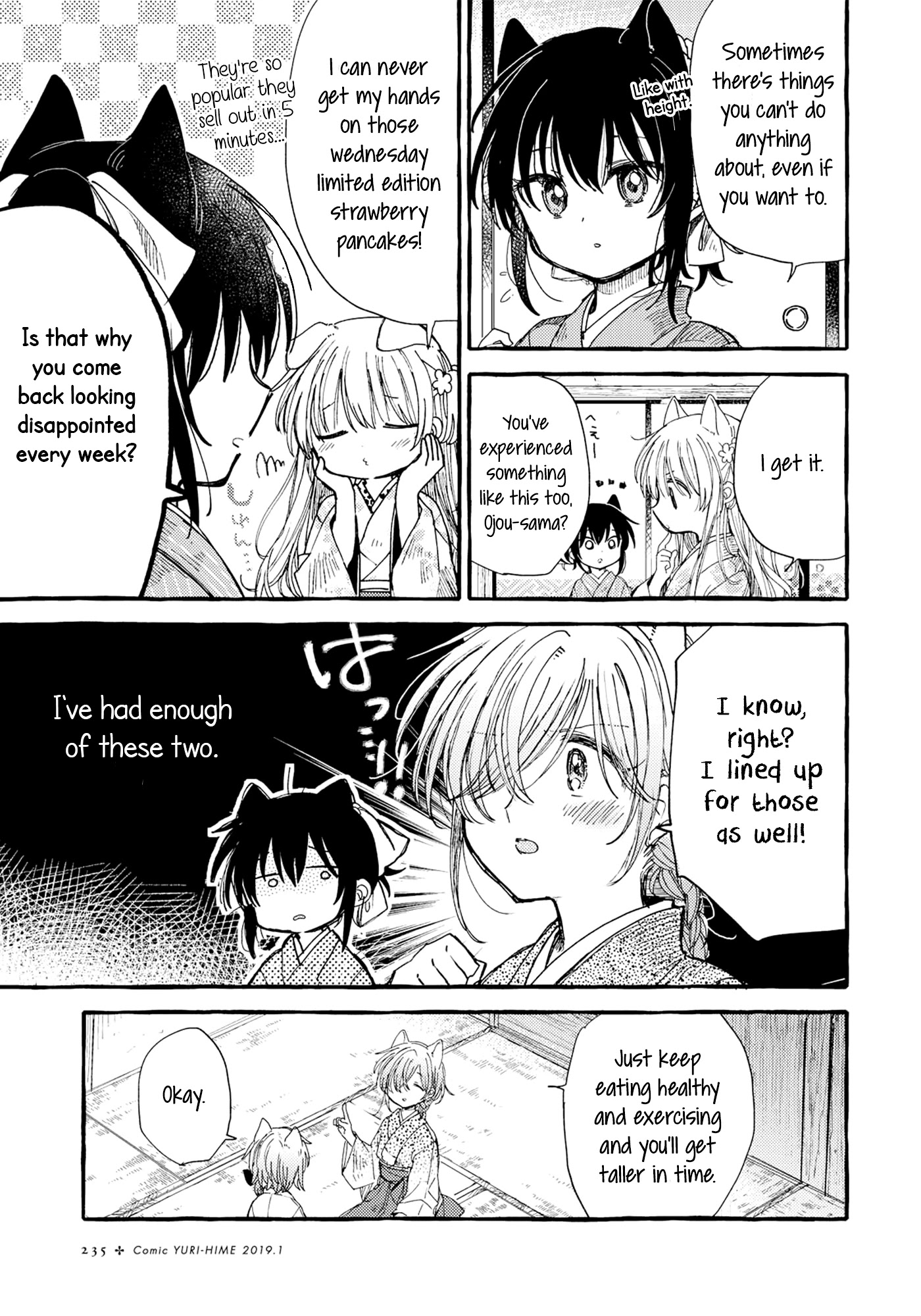 Tsuki ga Kirei Desu ne (ITOU Hachi) Chapter 30 page 7 - Chapter 30: Our dreams and future