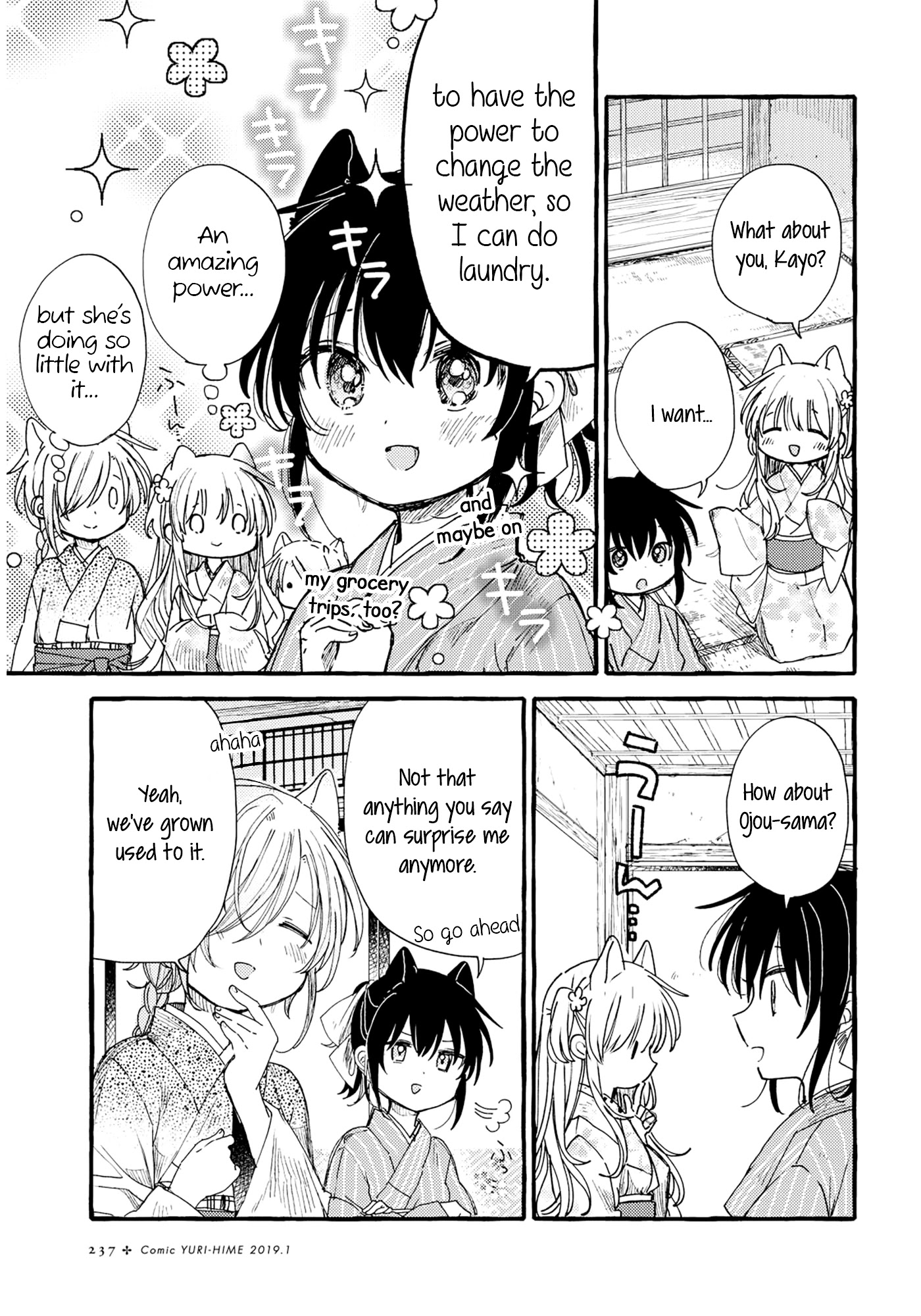 Tsuki ga Kirei Desu ne (ITOU Hachi) Chapter 30 page 9 - Chapter 30: Our dreams and future