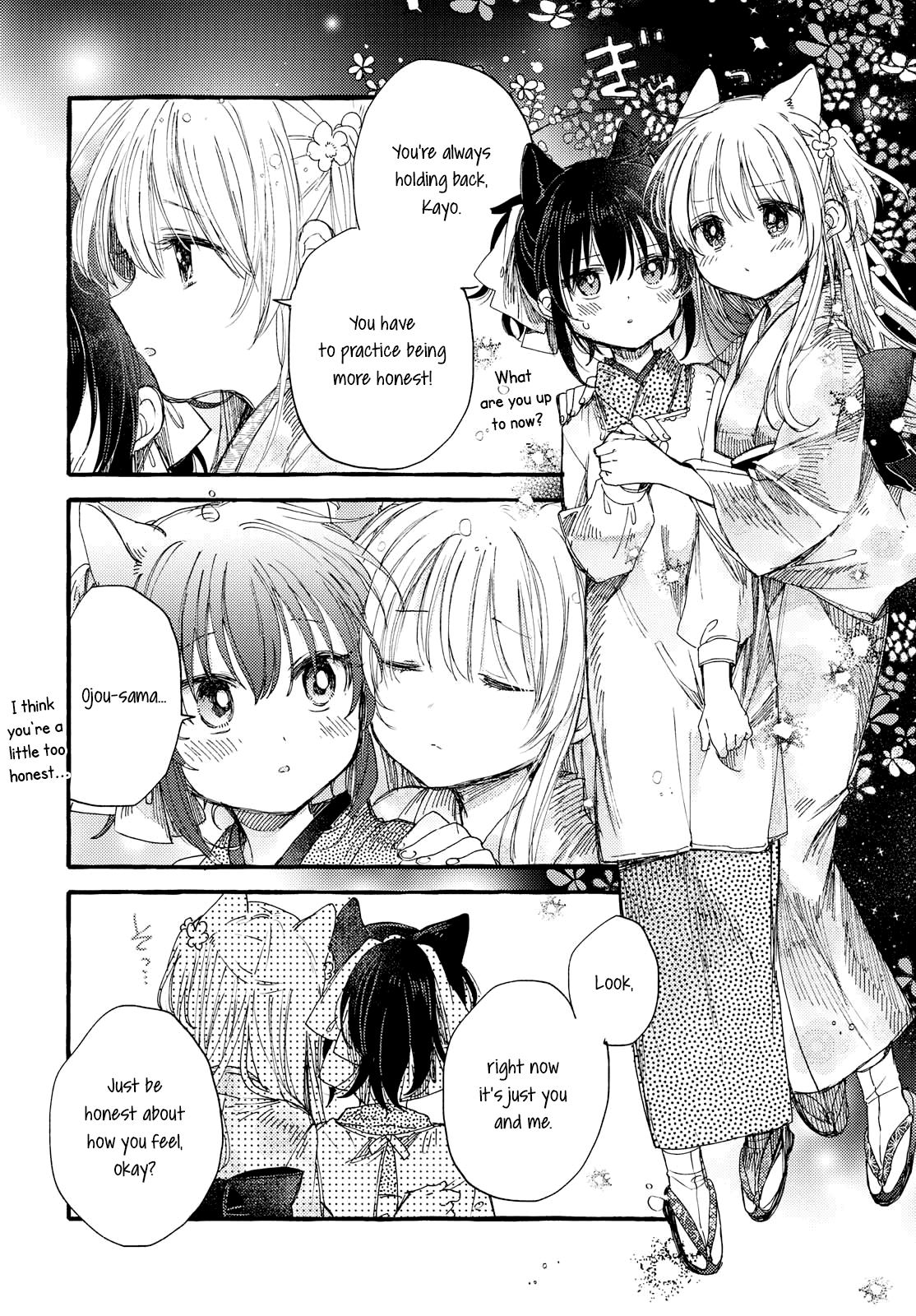 Tsuki ga Kirei Desu ne (ITOU Hachi) Chapter 31 page 12 - Chapter 31: Someone you just want to see