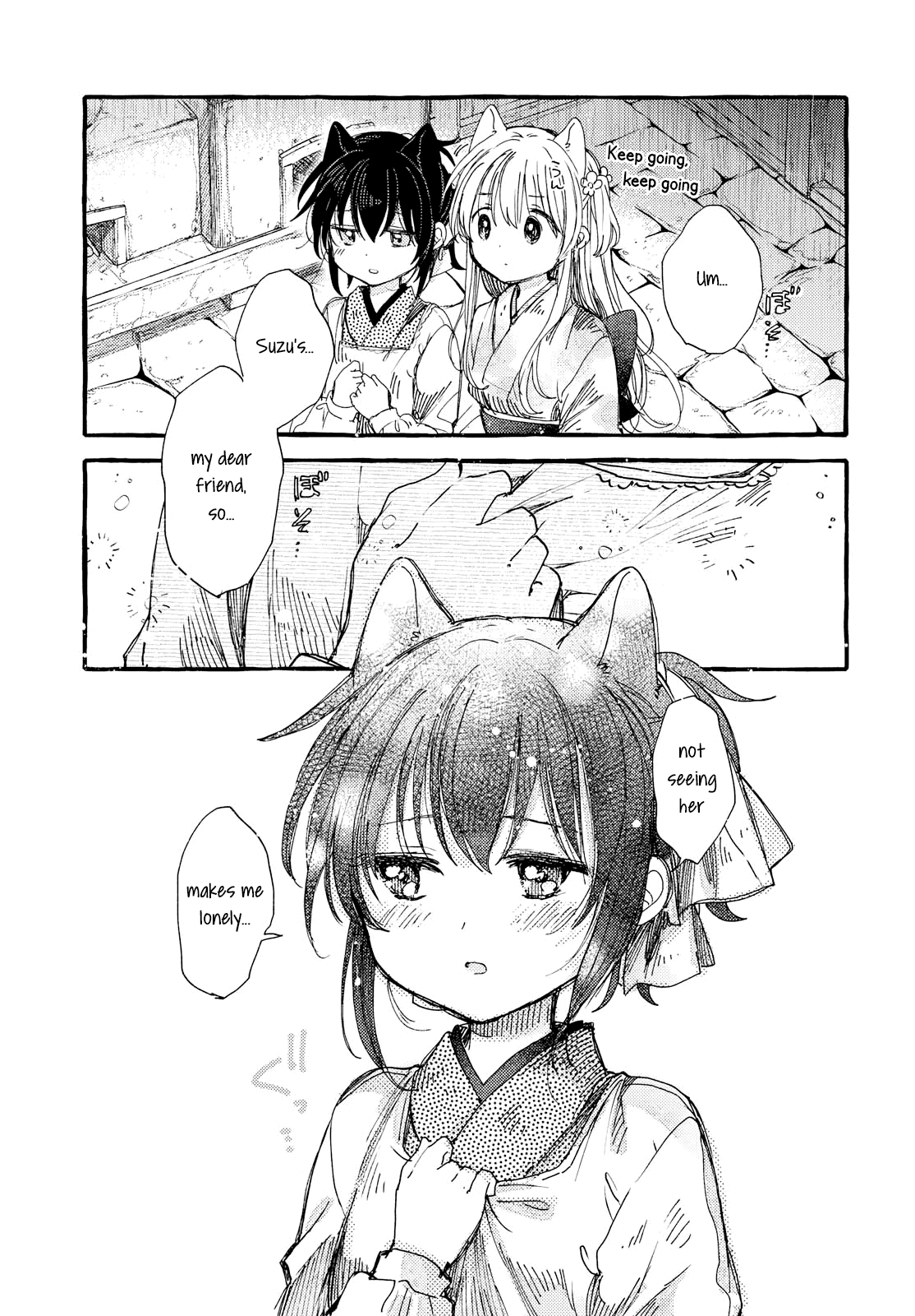 Tsuki ga Kirei Desu ne (ITOU Hachi) Chapter 31 page 13 - Chapter 31: Someone you just want to see