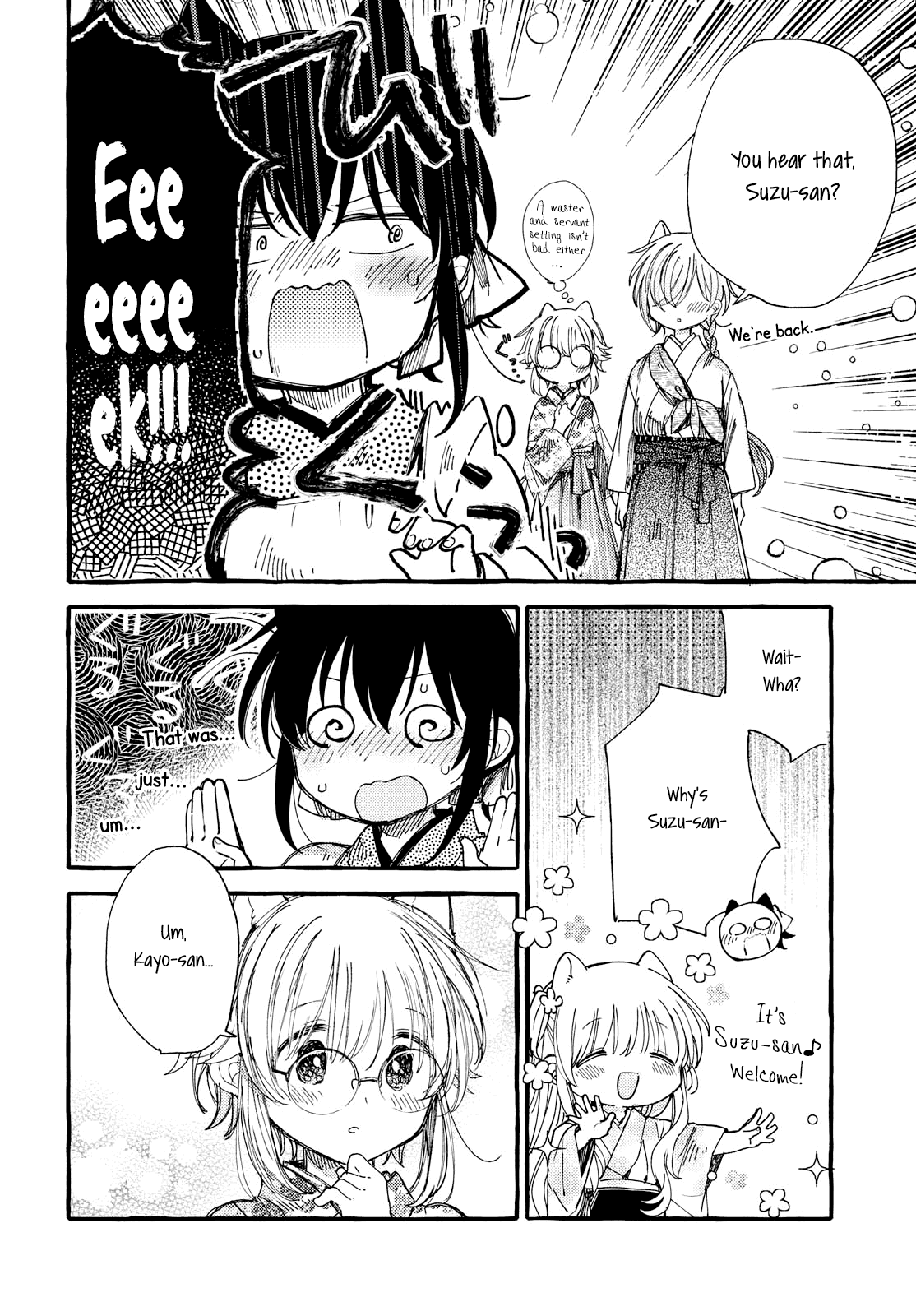 Tsuki ga Kirei Desu ne (ITOU Hachi) Chapter 31 page 14 - Chapter 31: Someone you just want to see
