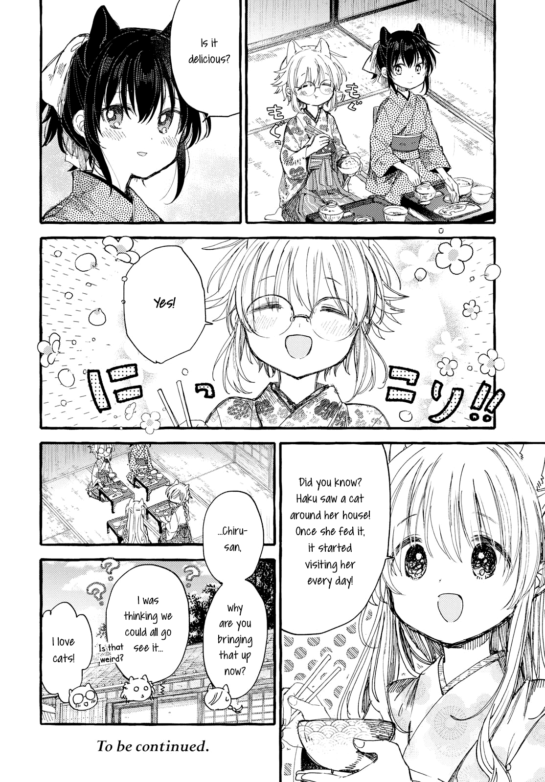 Tsuki ga Kirei Desu ne (ITOU Hachi) Chapter 31 page 16 - Chapter 31: Someone you just want to see