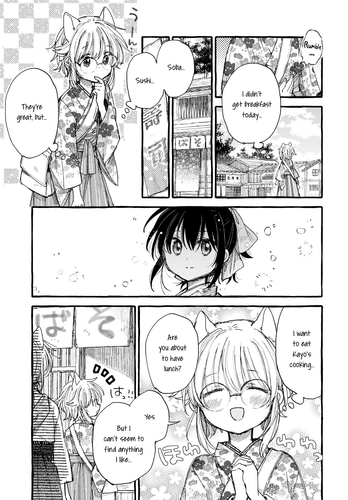 Tsuki ga Kirei Desu ne (ITOU Hachi) Chapter 31 page 3 - Chapter 31: Someone you just want to see