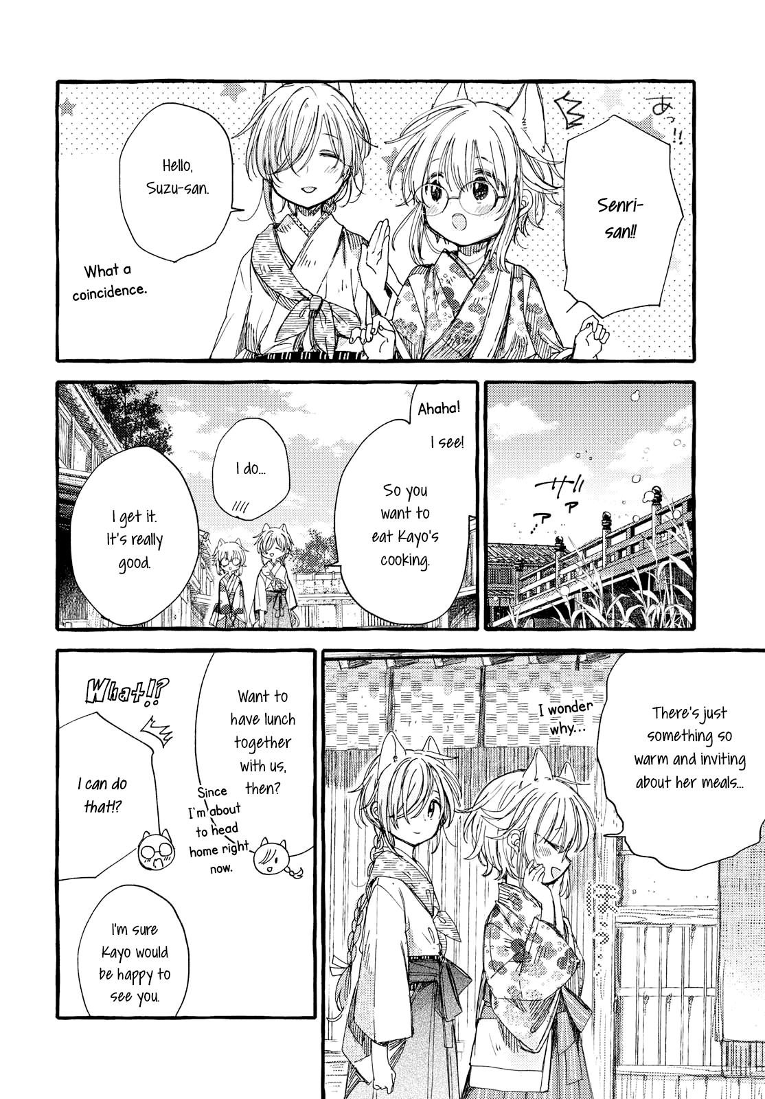 Tsuki ga Kirei Desu ne (ITOU Hachi) Chapter 31 page 4 - Chapter 31: Someone you just want to see