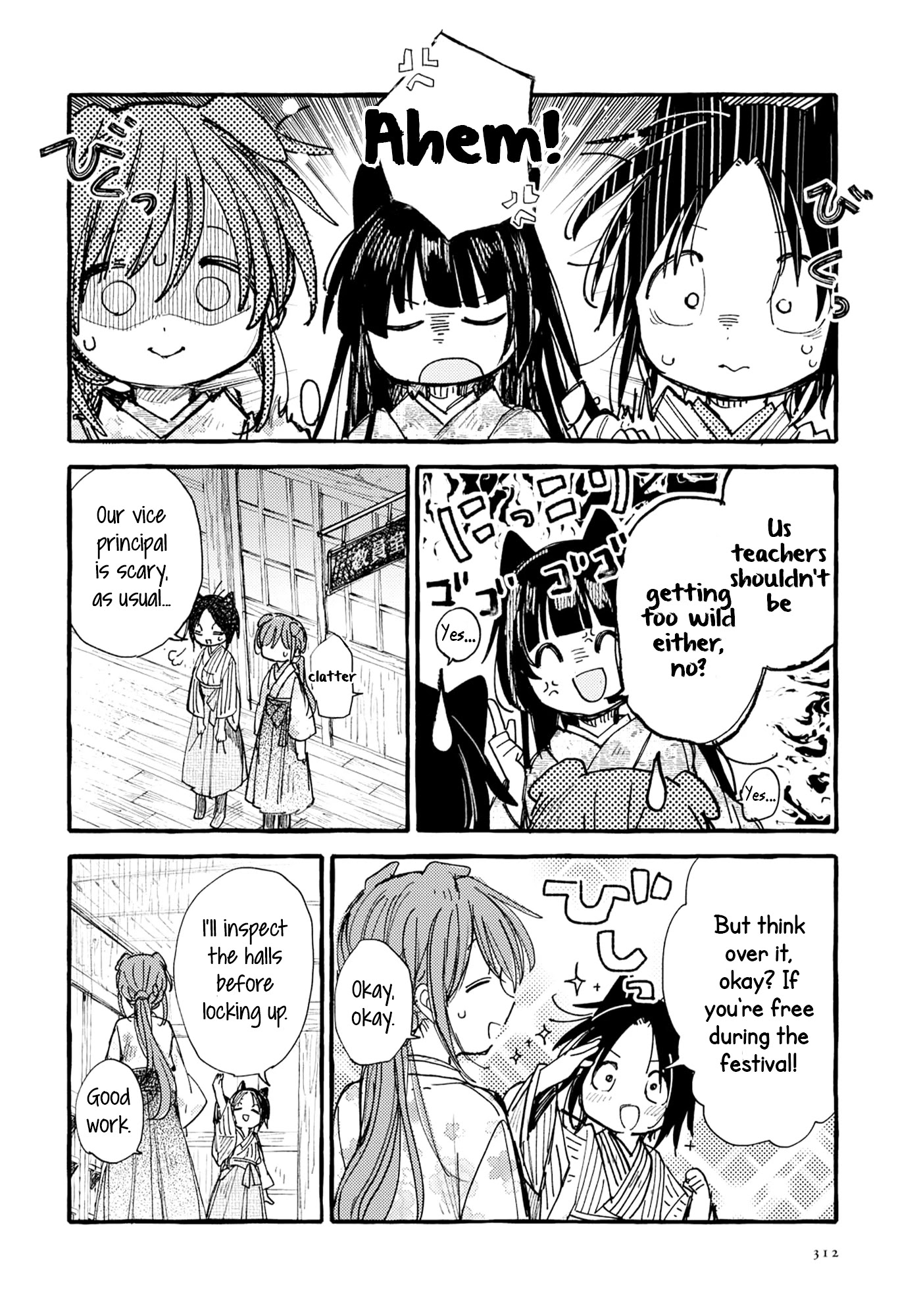 Tsuki ga Kirei Desu ne (ITOU Hachi) Chapter 32 page 10 - Chapter 32: Our dreams and future