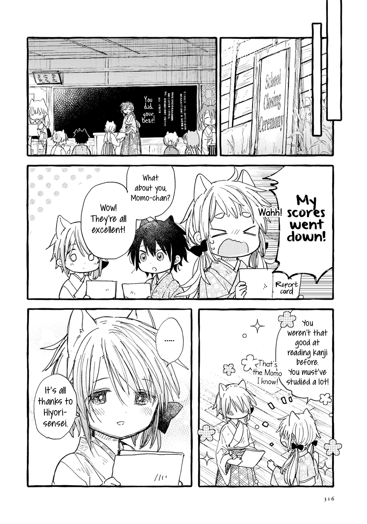 Tsuki ga Kirei Desu ne (ITOU Hachi) Chapter 32 page 14 - Chapter 32: Our dreams and future