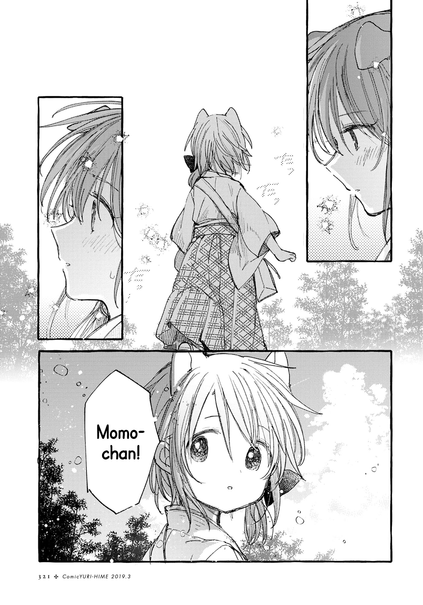 Tsuki ga Kirei Desu ne (ITOU Hachi) Chapter 32 page 19 - Chapter 32: Our dreams and future