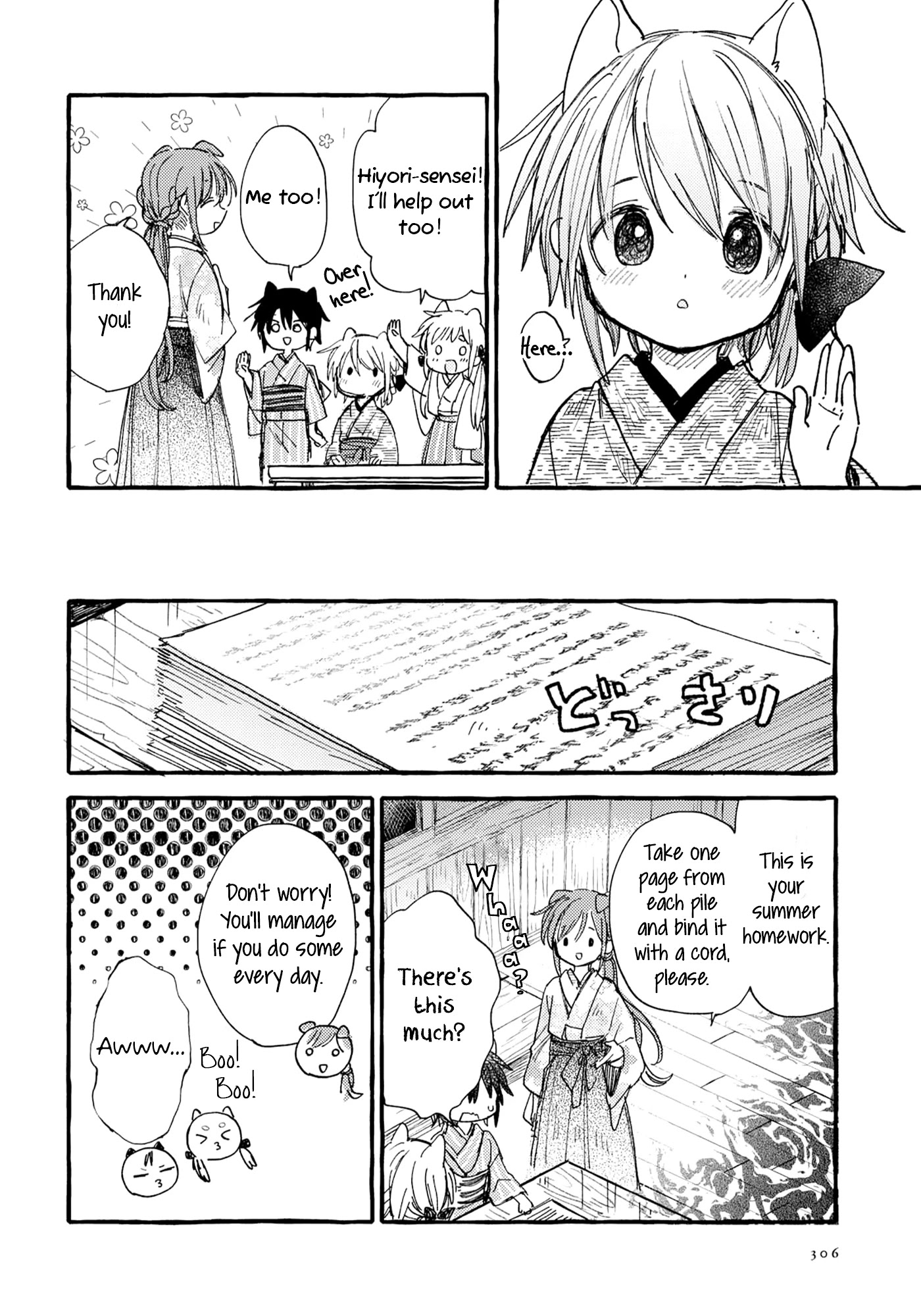 Tsuki ga Kirei Desu ne (ITOU Hachi) Chapter 32 page 4 - Chapter 32: Our dreams and future