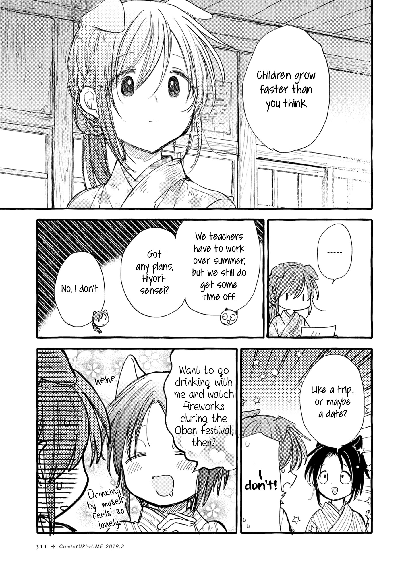 Tsuki ga Kirei Desu ne (ITOU Hachi) Chapter 32 page 9 - Chapter 32: Our dreams and future