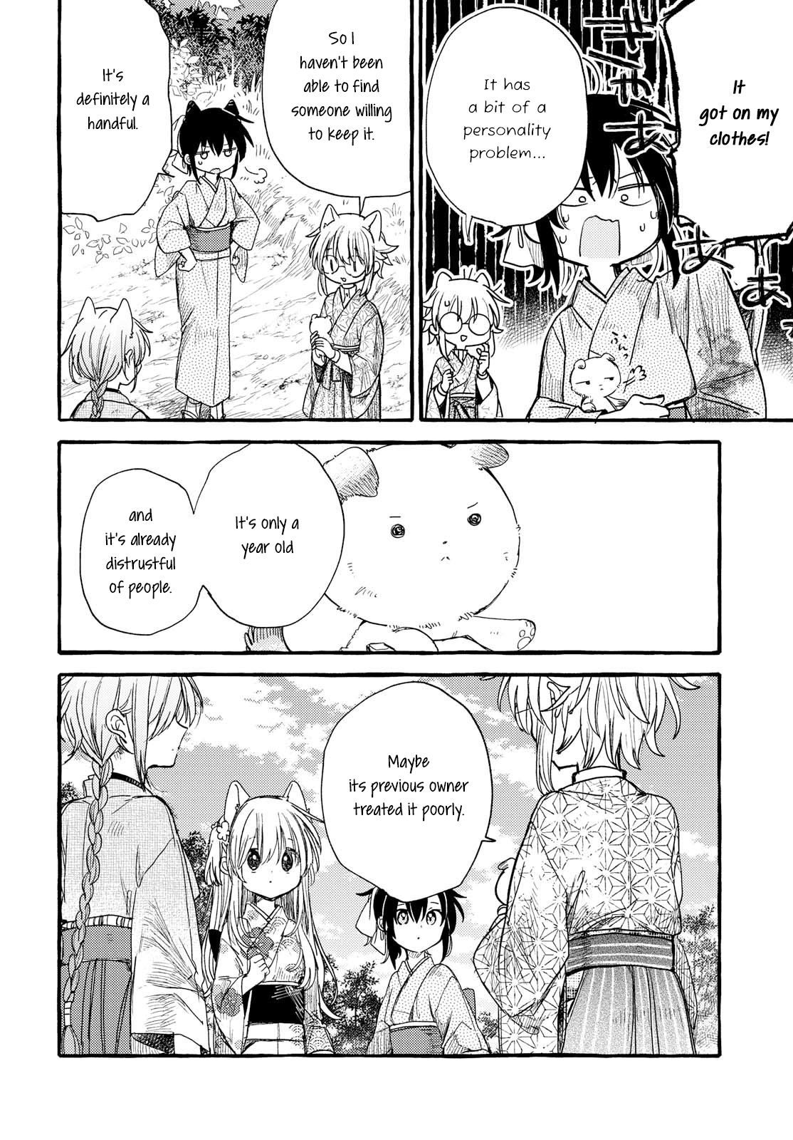 Tsuki ga Kirei Desu ne (ITOU Hachi) Chapter 33 page 10 - Chapter 33: Chiru wants a baby, take two!
