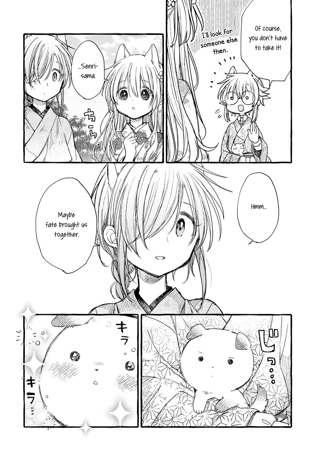 Tsuki ga Kirei Desu ne (ITOU Hachi) Chapter 33 page 12 - Chapter 33: Chiru wants a baby, take two!