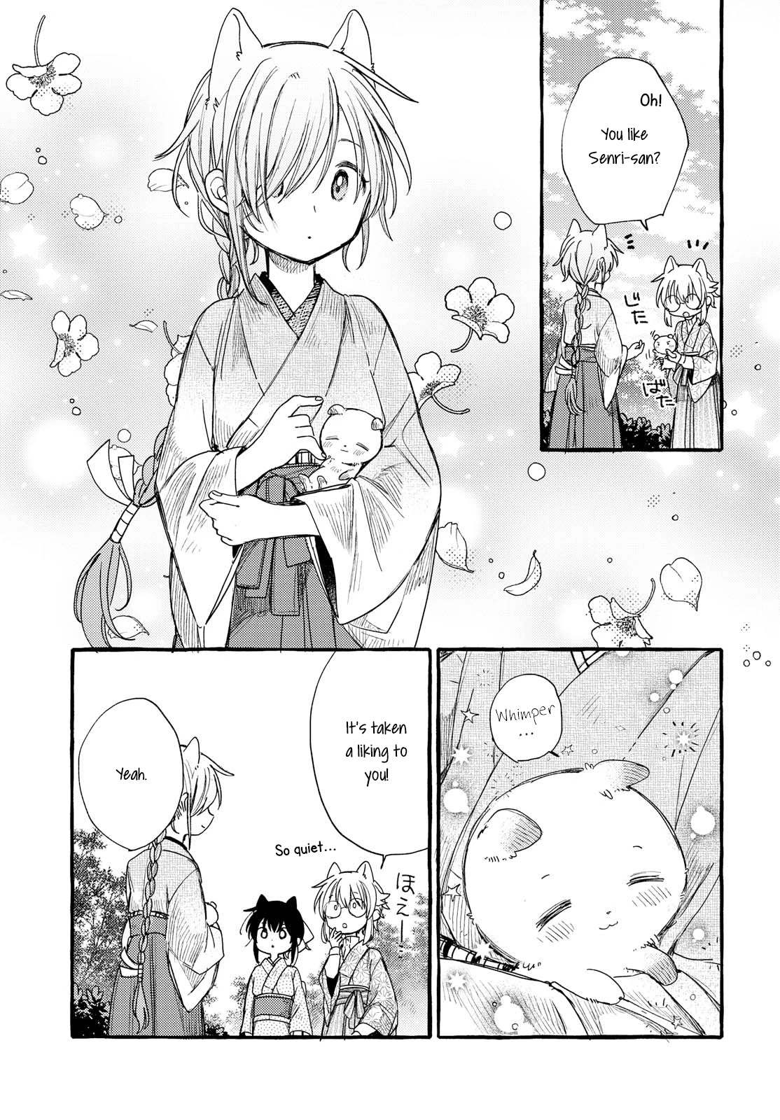 Tsuki ga Kirei Desu ne (ITOU Hachi) Chapter 33 page 13 - Chapter 33: Chiru wants a baby, take two!