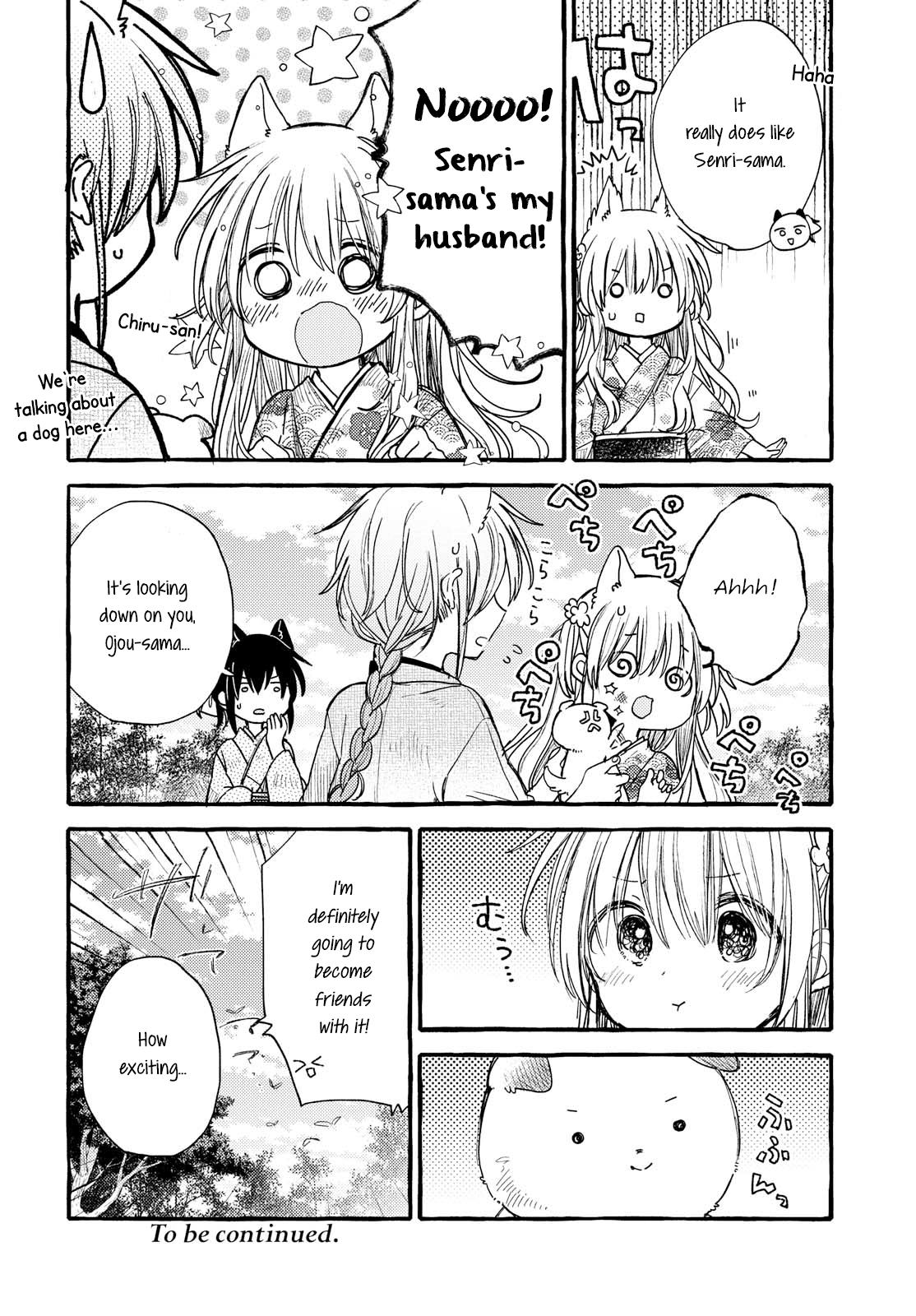 Tsuki ga Kirei Desu ne (ITOU Hachi) Chapter 33 page 14 - Chapter 33: Chiru wants a baby, take two!