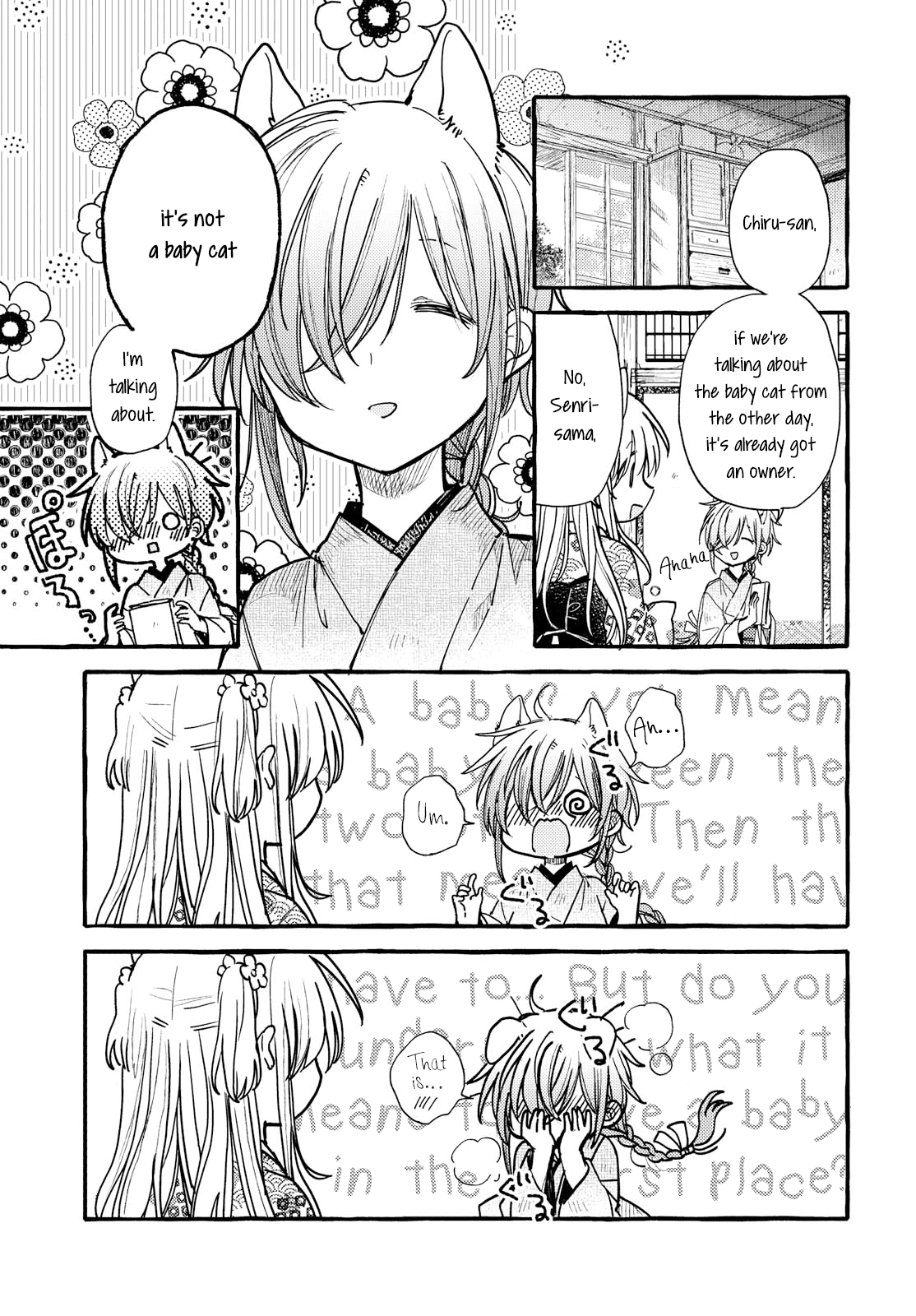 Tsuki ga Kirei Desu ne (ITOU Hachi) Chapter 33 page 3 - Chapter 33: Chiru wants a baby, take two!