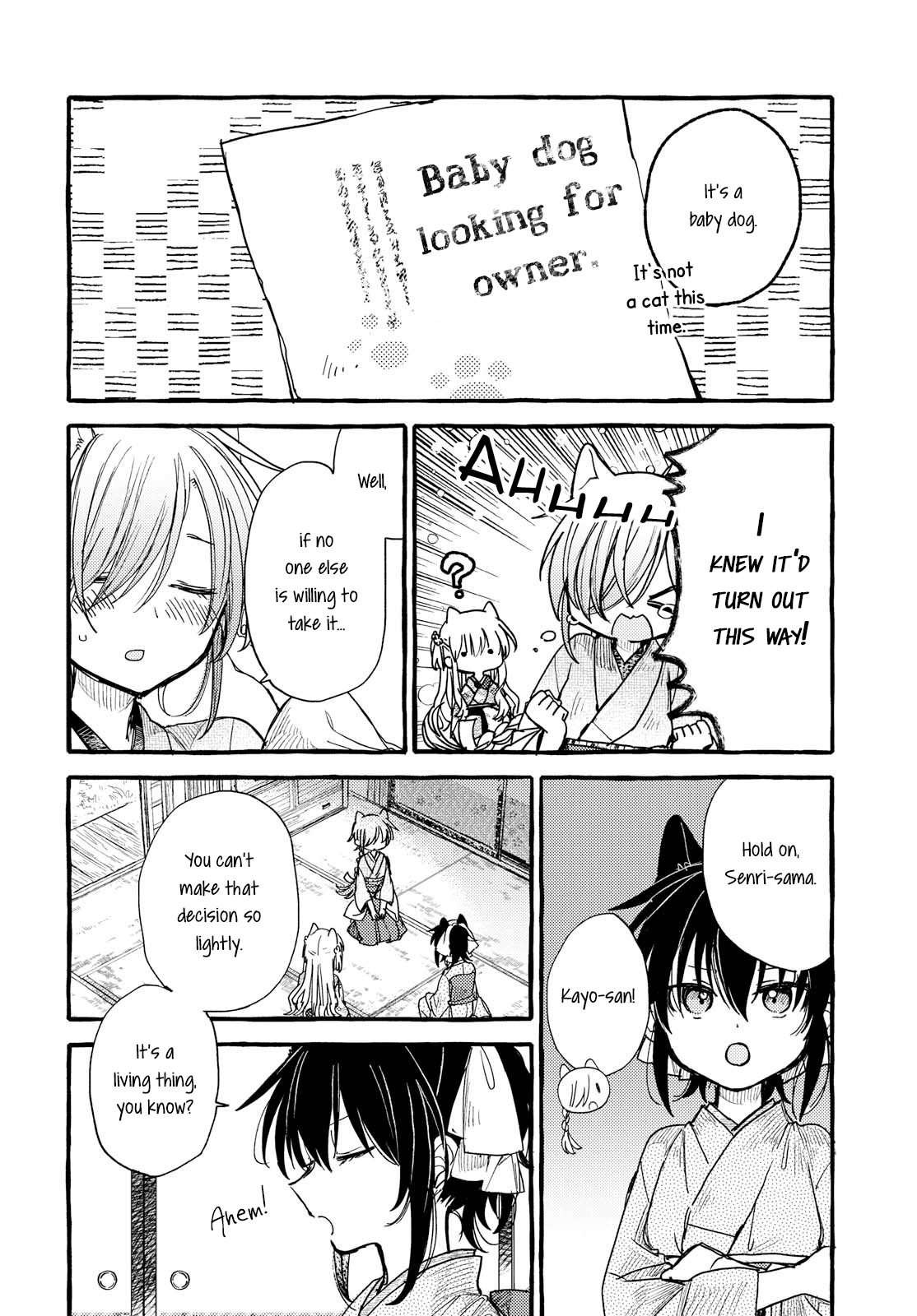 Tsuki ga Kirei Desu ne (ITOU Hachi) Chapter 33 page 4 - Chapter 33: Chiru wants a baby, take two!