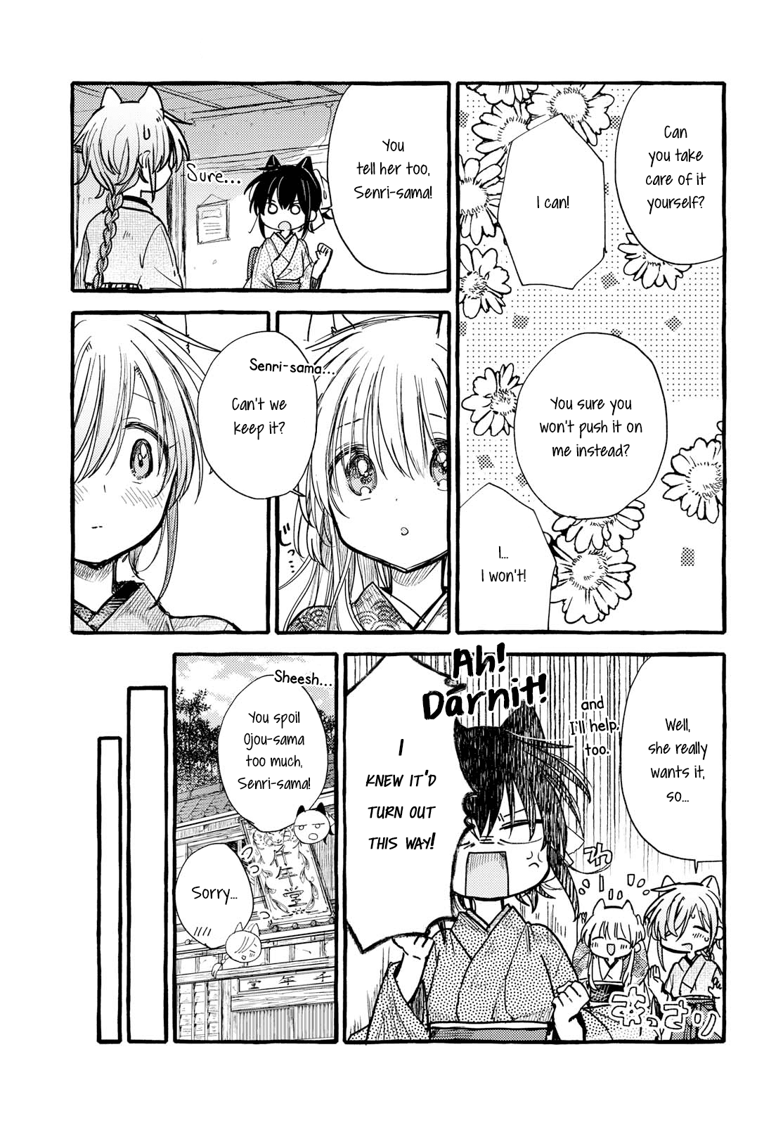 Tsuki ga Kirei Desu ne (ITOU Hachi) Chapter 33 page 5 - Chapter 33: Chiru wants a baby, take two!