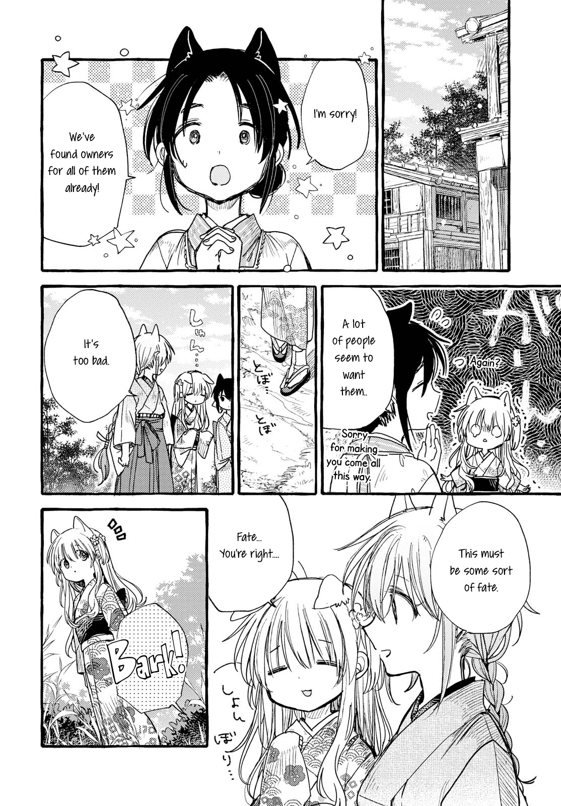 Tsuki ga Kirei Desu ne (ITOU Hachi) Chapter 33 page 6 - Chapter 33: Chiru wants a baby, take two!