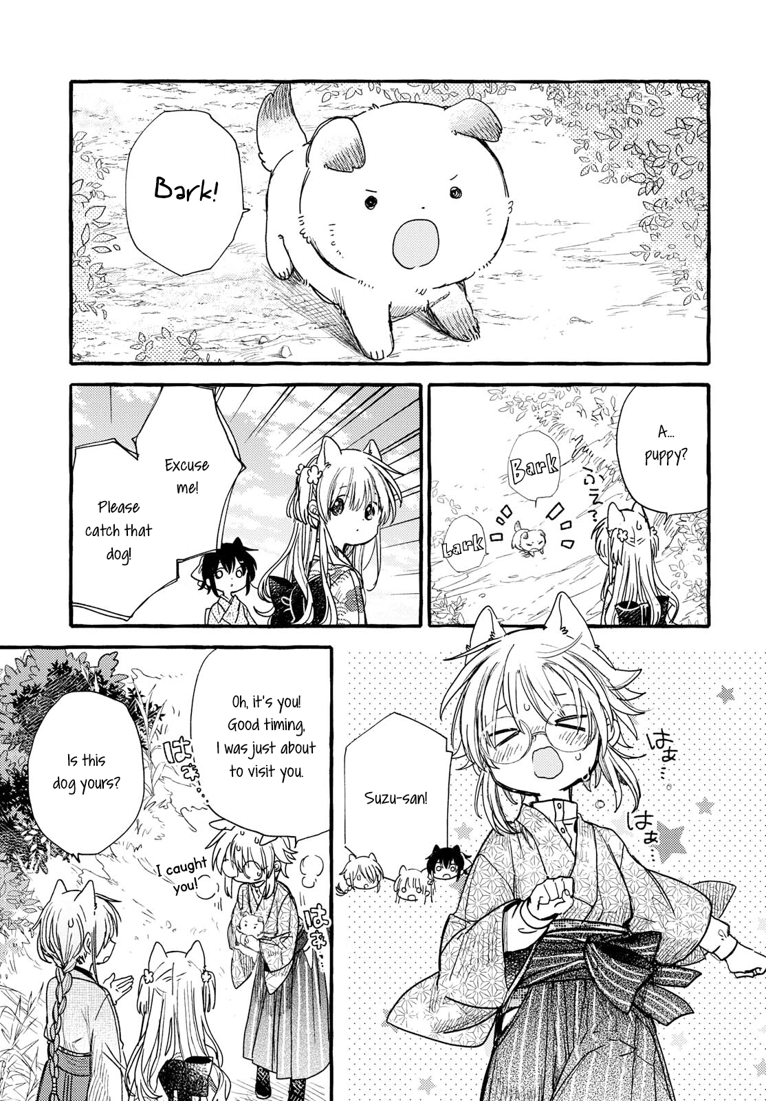 Tsuki ga Kirei Desu ne (ITOU Hachi) Chapter 33 page 7 - Chapter 33: Chiru wants a baby, take two!