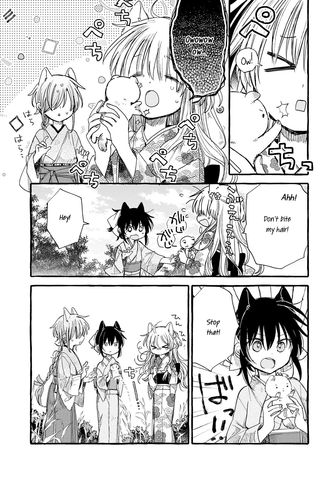Tsuki ga Kirei Desu ne (ITOU Hachi) Chapter 33 page 9 - Chapter 33: Chiru wants a baby, take two!