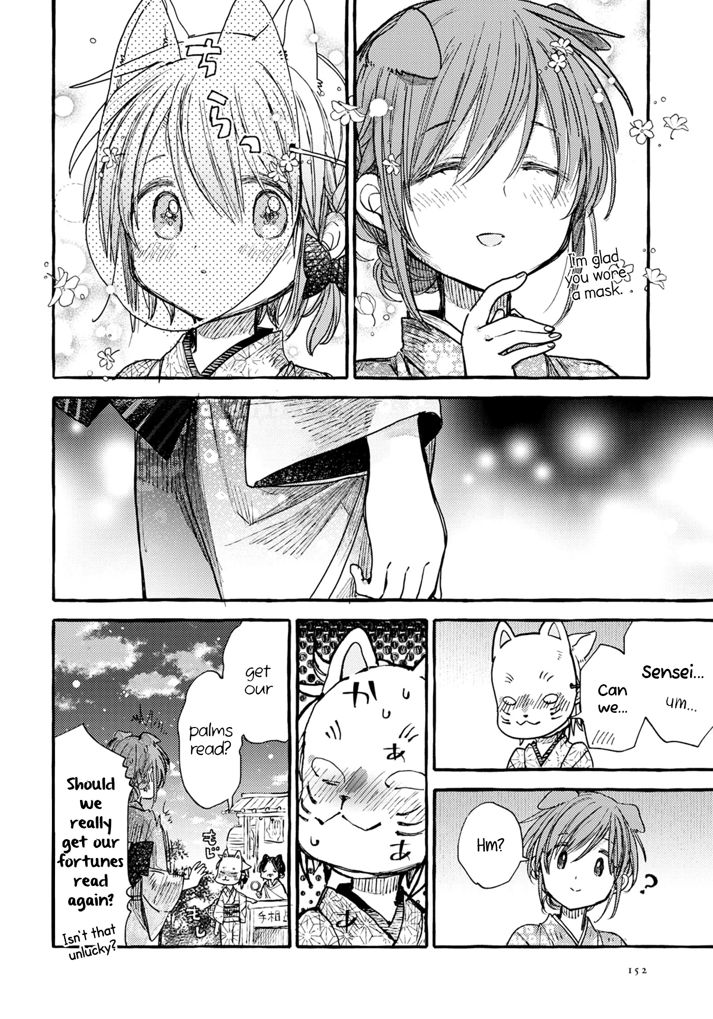 Tsuki ga Kirei Desu ne (ITOU Hachi) Chapter 34 page 12 - Chapter 34