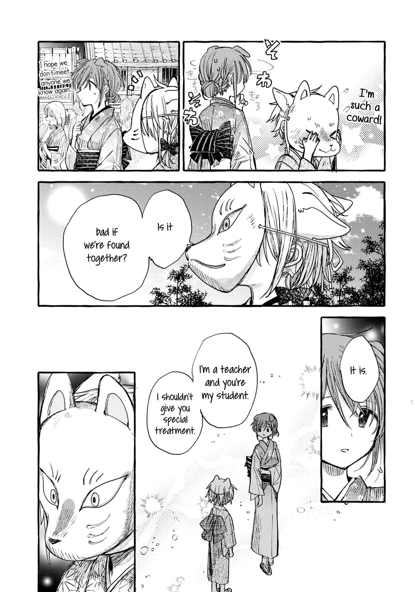 Tsuki ga Kirei Desu ne (ITOU Hachi) Chapter 34 page 13 - Chapter 34
