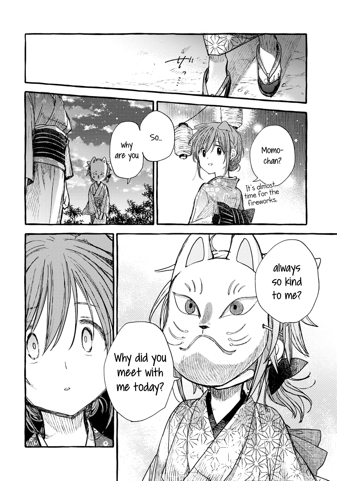 Tsuki ga Kirei Desu ne (ITOU Hachi) Chapter 34 page 14 - Chapter 34