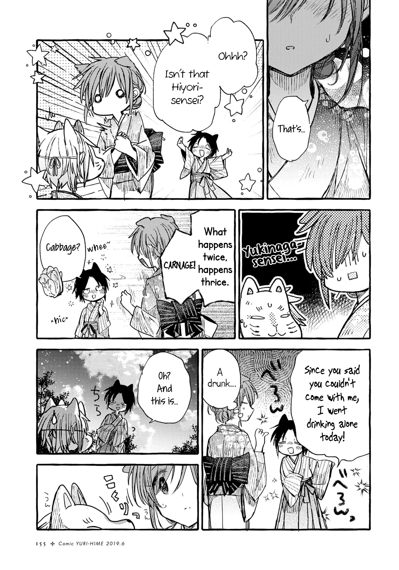 Tsuki ga Kirei Desu ne (ITOU Hachi) Chapter 34 page 15 - Chapter 34