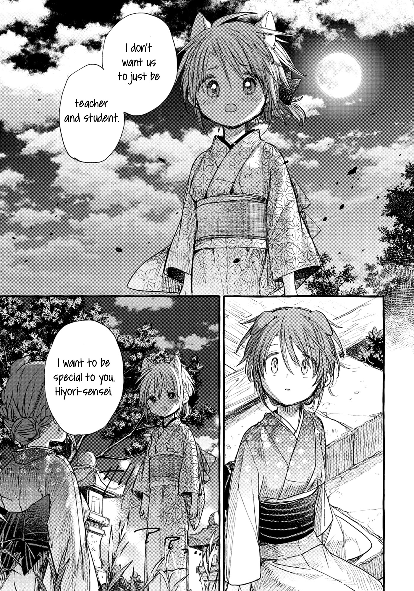 Tsuki ga Kirei Desu ne (ITOU Hachi) Chapter 34 page 21 - Chapter 34