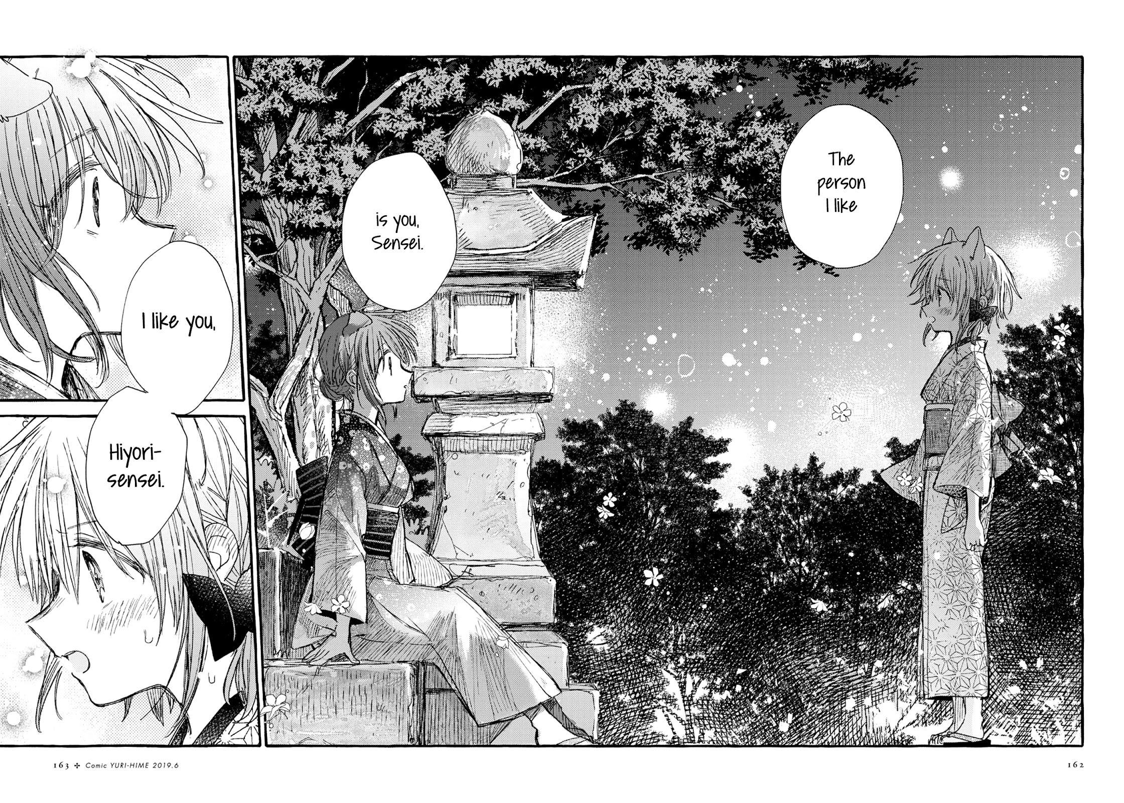 Tsuki ga Kirei Desu ne (ITOU Hachi) Chapter 34 page 22 - Chapter 34