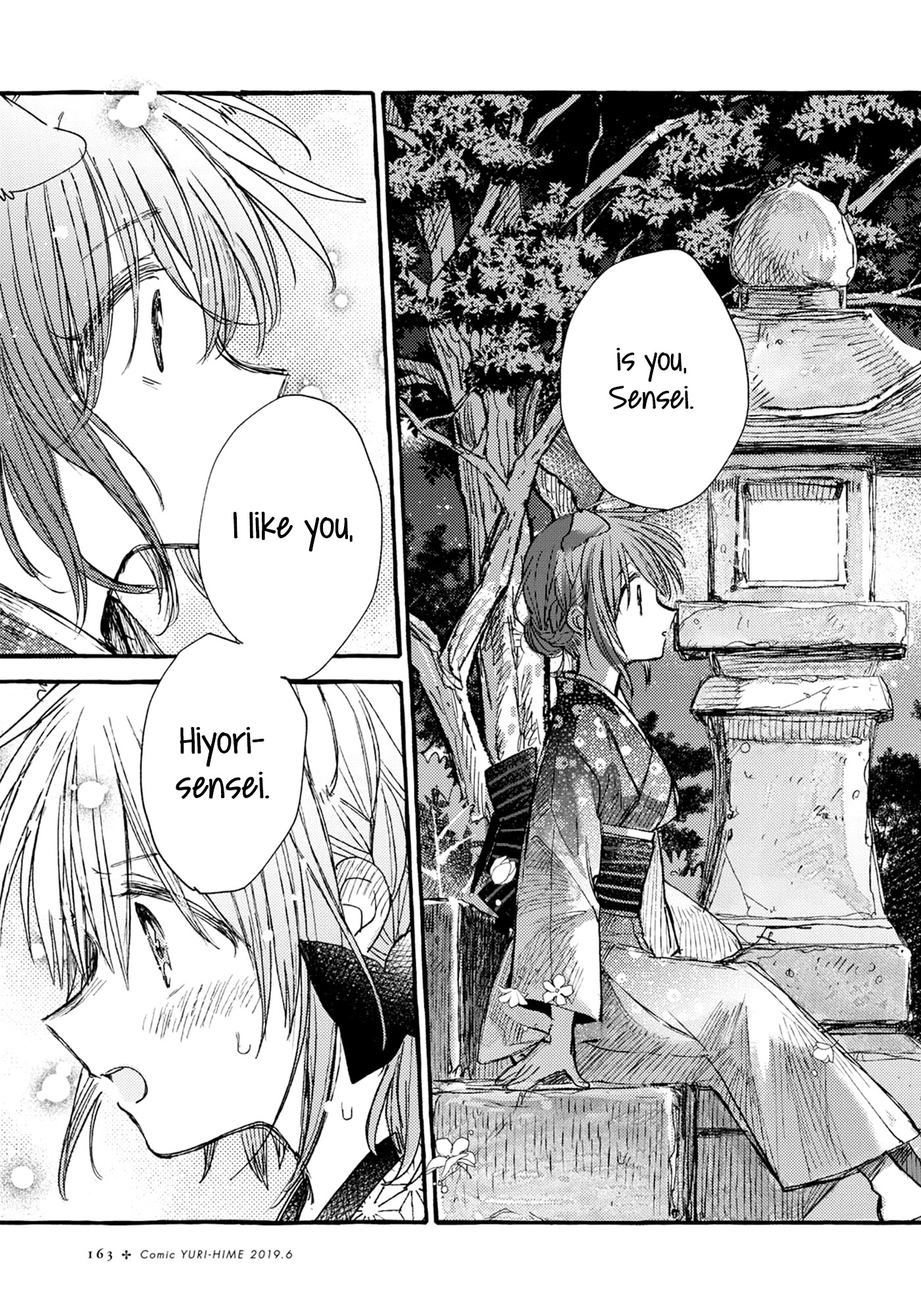 Tsuki ga Kirei Desu ne (ITOU Hachi) Chapter 34 page 24 - Chapter 34