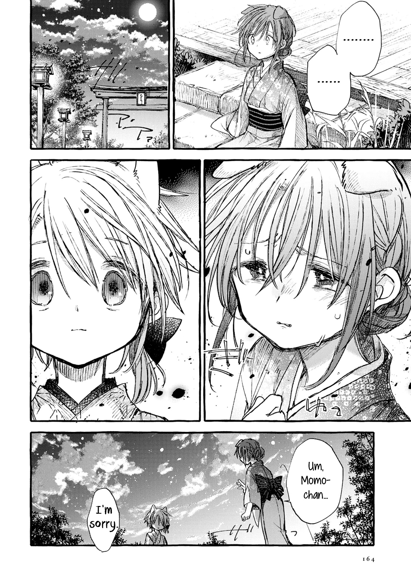 Tsuki ga Kirei Desu ne (ITOU Hachi) Chapter 34 page 25 - Chapter 34