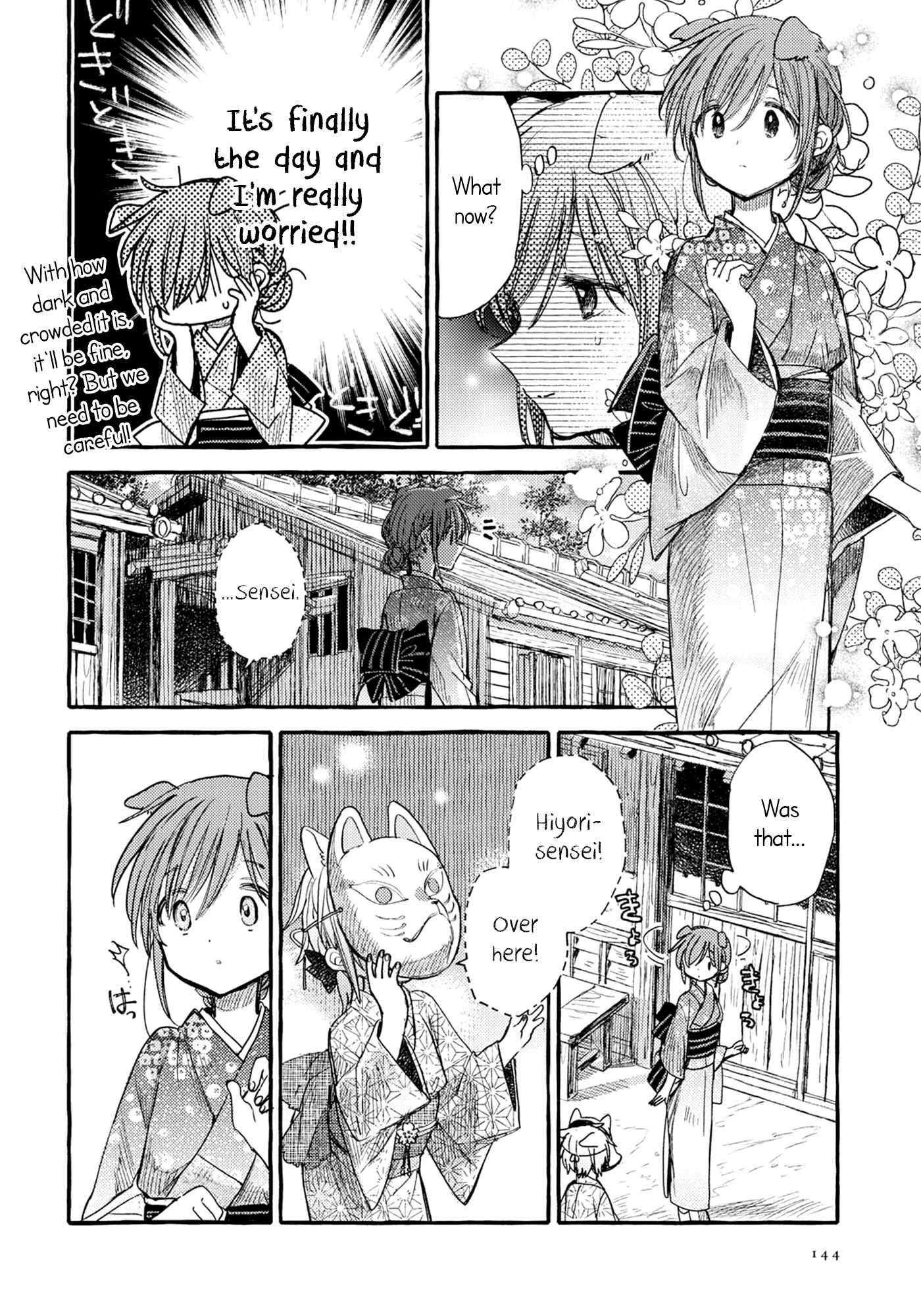 Tsuki ga Kirei Desu ne (ITOU Hachi) Chapter 34 page 4 - Chapter 34