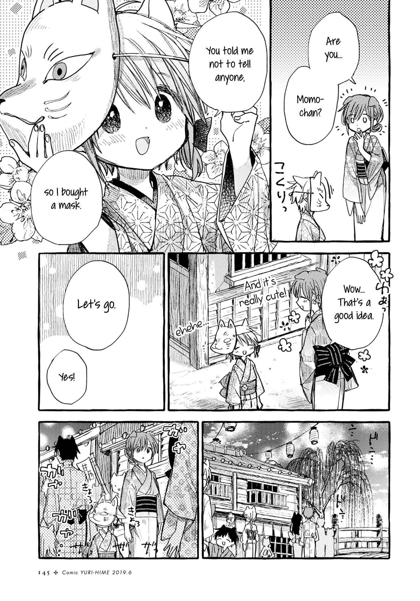 Tsuki ga Kirei Desu ne (ITOU Hachi) Chapter 34 page 5 - Chapter 34