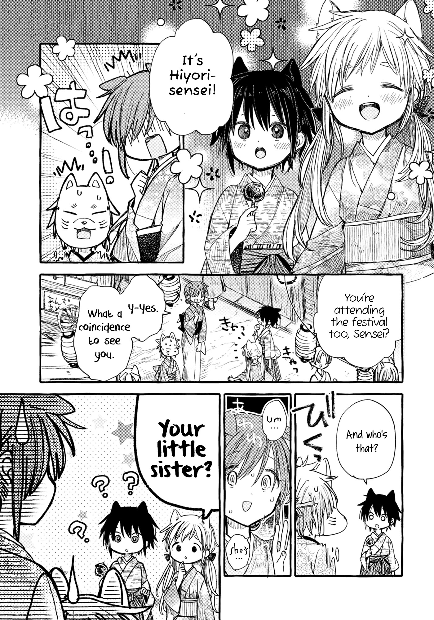 Tsuki ga Kirei Desu ne (ITOU Hachi) Chapter 34 page 7 - Chapter 34
